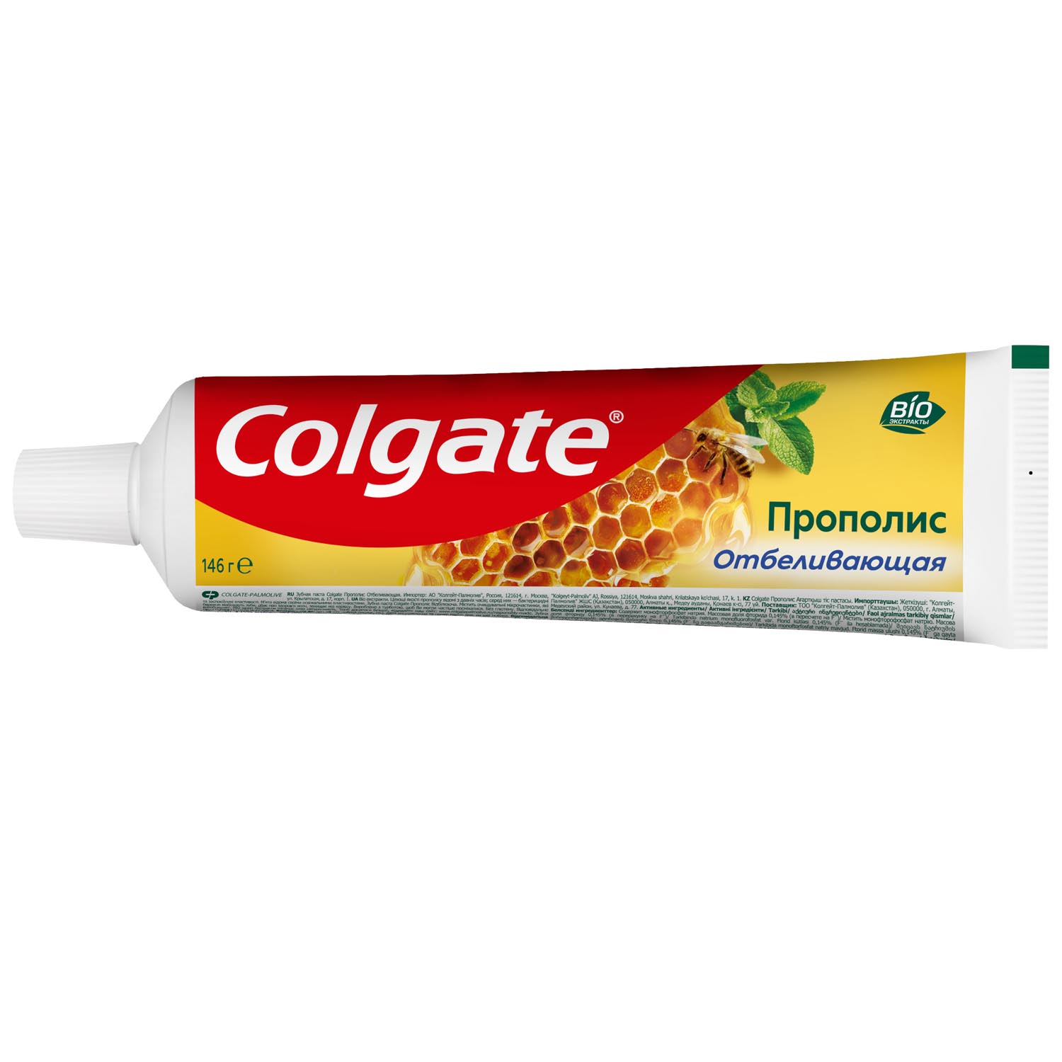 Зубная паста Colgate Прополис Отбеливающая 100 мл, размер 20x5x5 см FCN89270 - фото 7