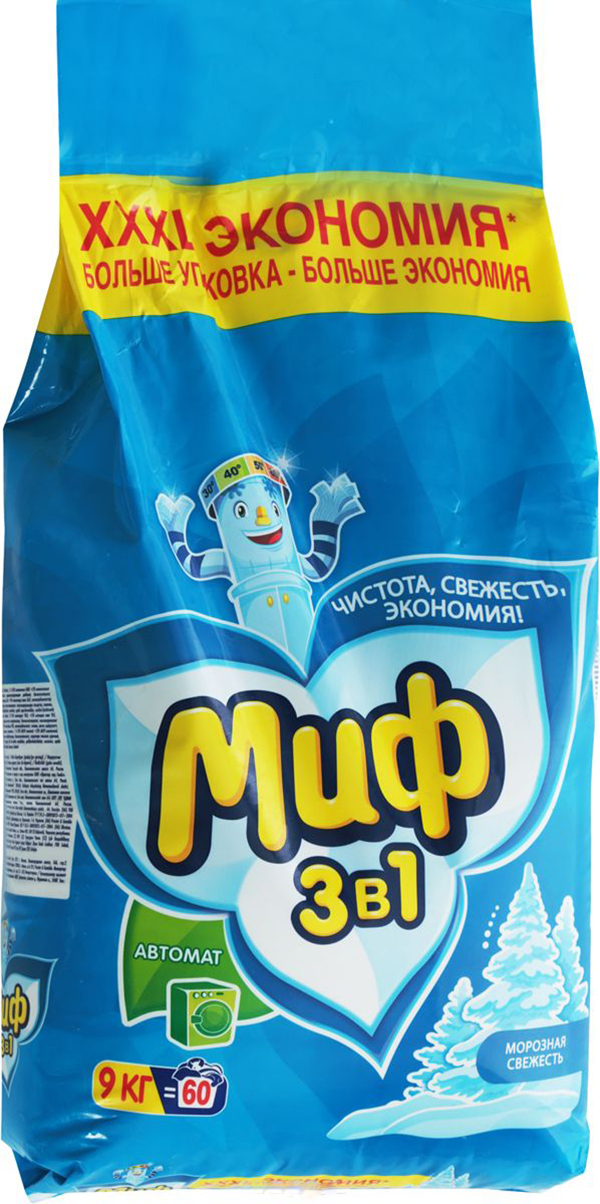 Миф автомат 9. Миф автомат 9. Миф стиральный порошок 9 кг. Порошок миф 9 кг. Стиральный порошок миф автомат 9 кг.