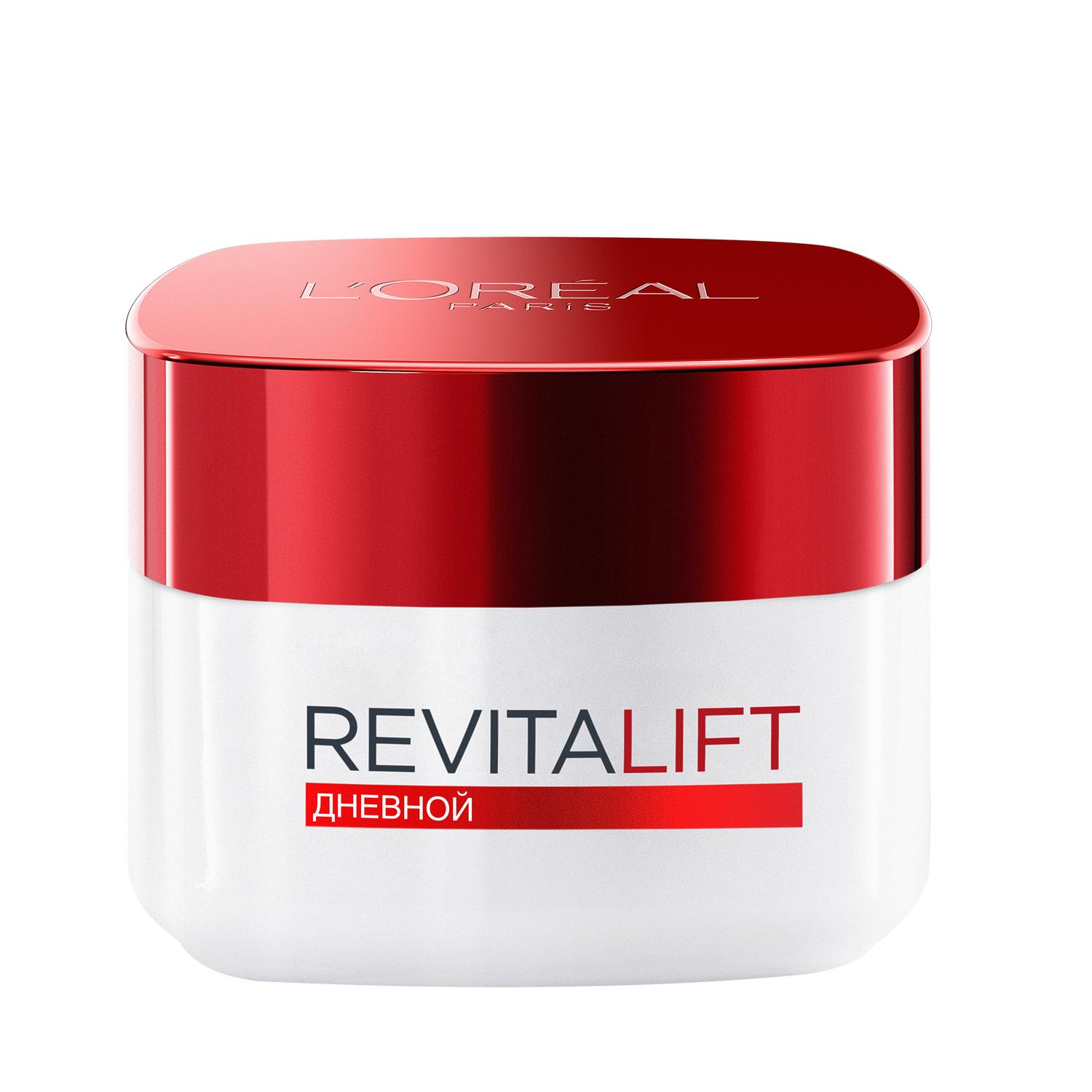 Крем для лица L'Oreal Paris Revitalift Дневной 50 мл, размер 7,9x7x7 см - фото 6