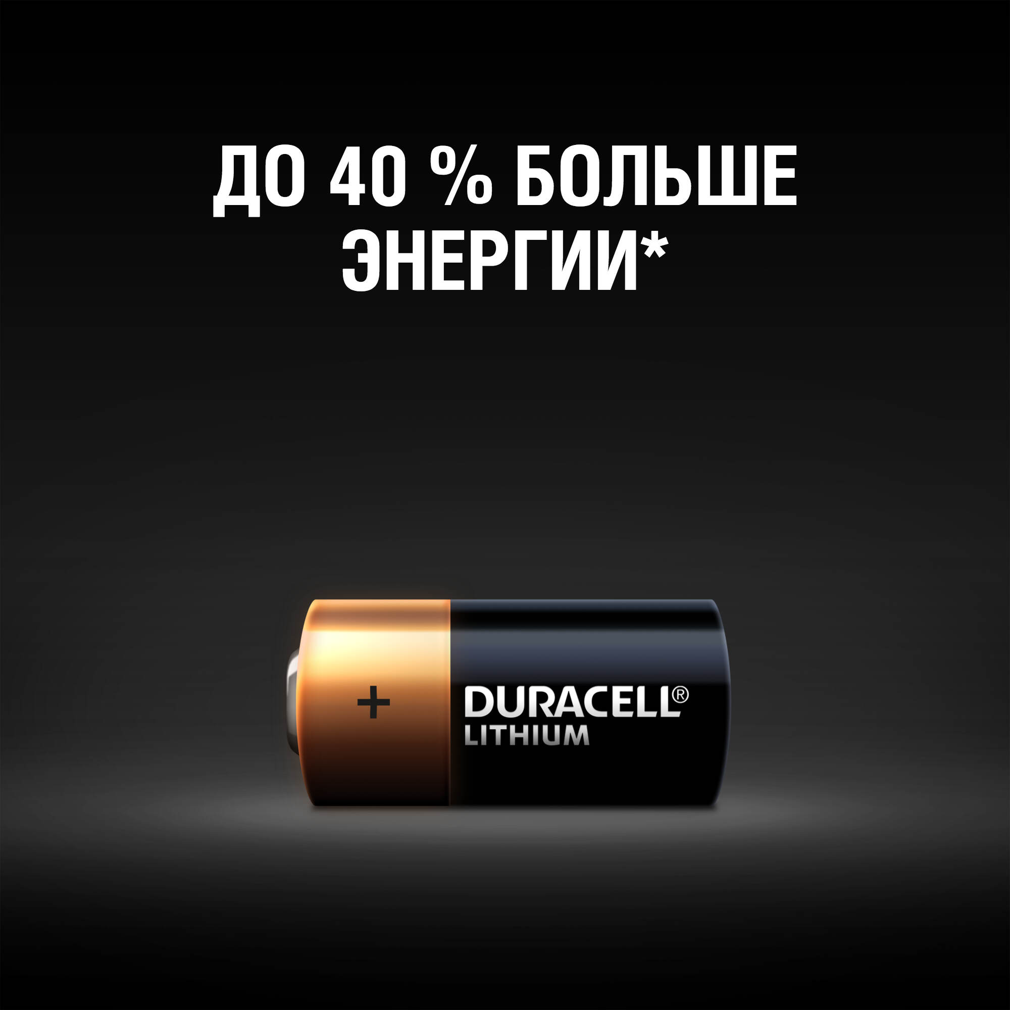 фото Батарейки duracell ultra 123 3в 1 шт