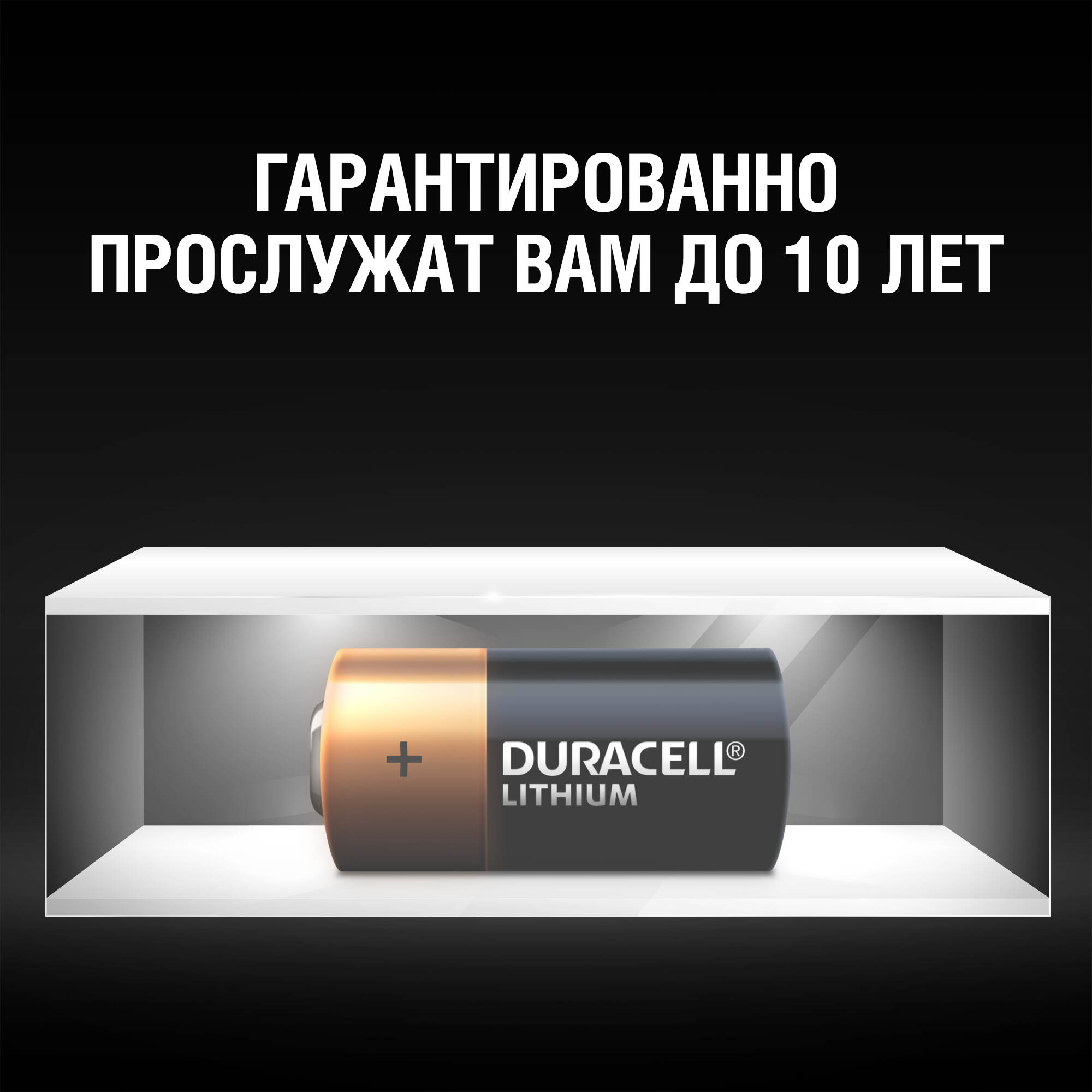 фото Батарейки duracell ultra 123 3в 1 шт