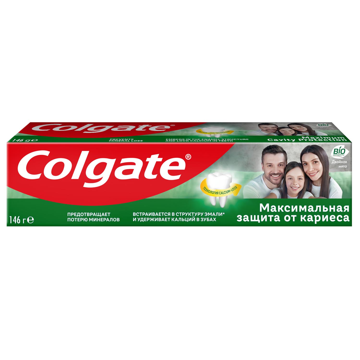 Зубная паста Colgate Максимальная защита от кариеса Двойная мята 100 мл, размер 20x5x5 см FCN89274 - фото 2