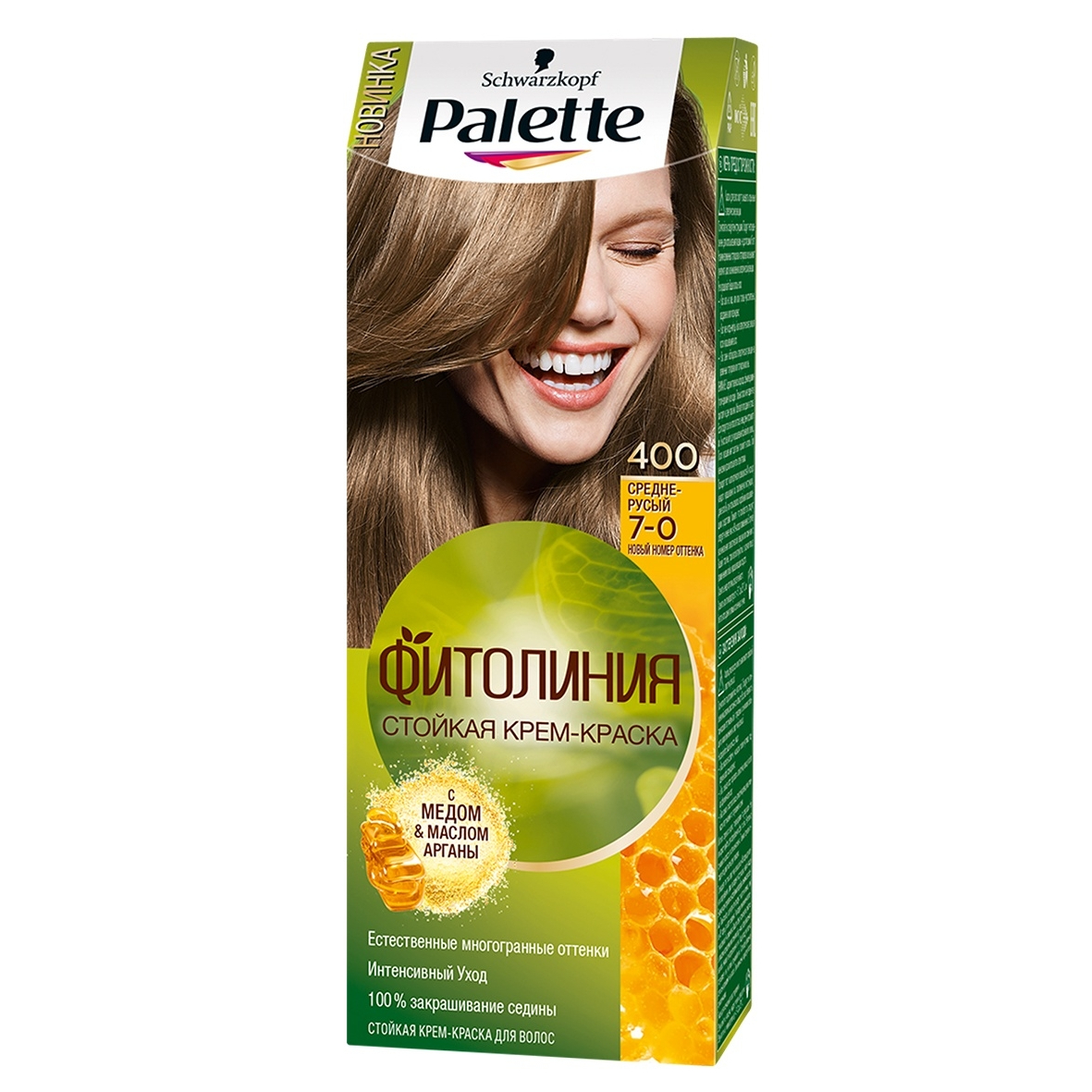 Краска для волос Palette Фитолиния №7-0  Средне-русый 110 мл кисть для окрашивания волос 20 5 х 3 5 см