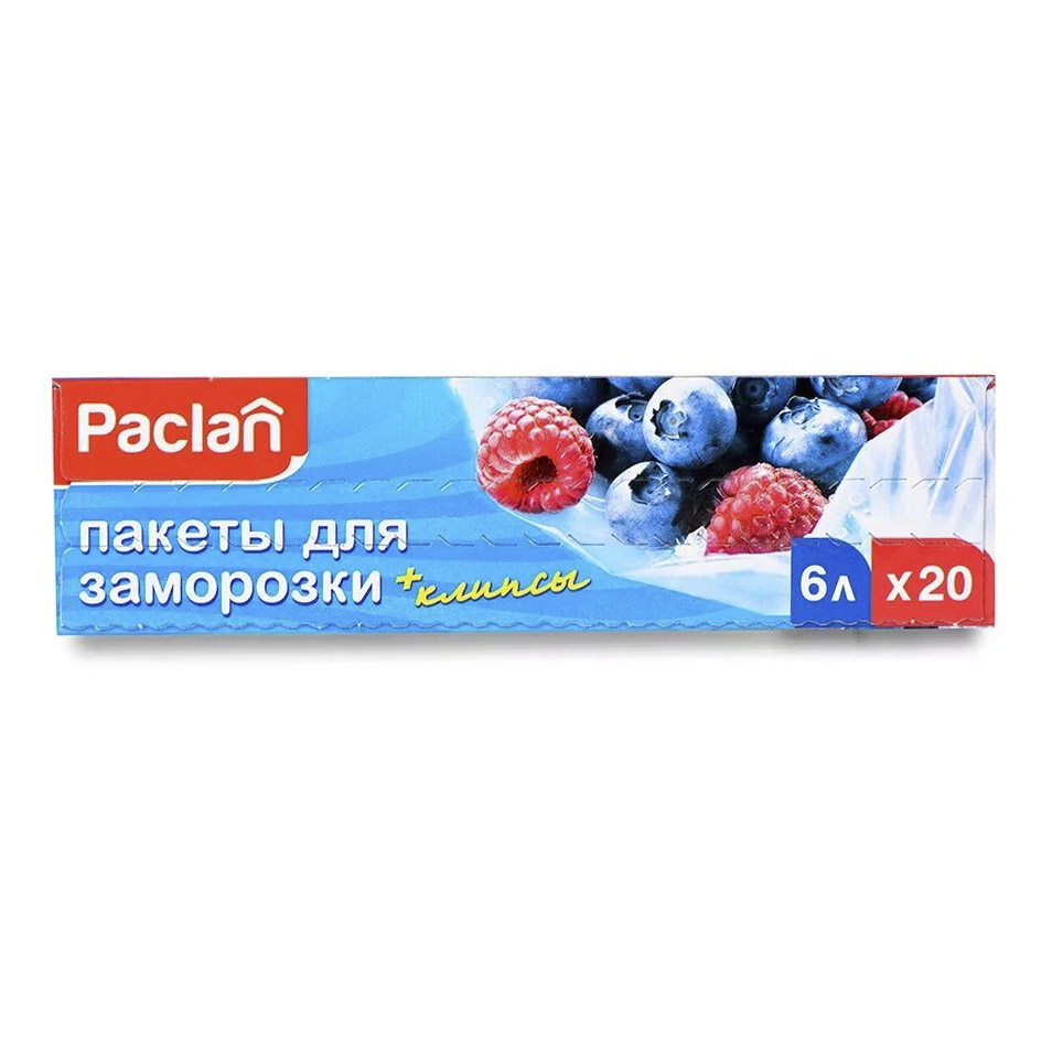 Пакеты Paclan для хранения и замораживания продуктов 6 л 20 шт пакеты ufapack для заморозки с клипсами в коробке 2 л 20х30 см 40 шт