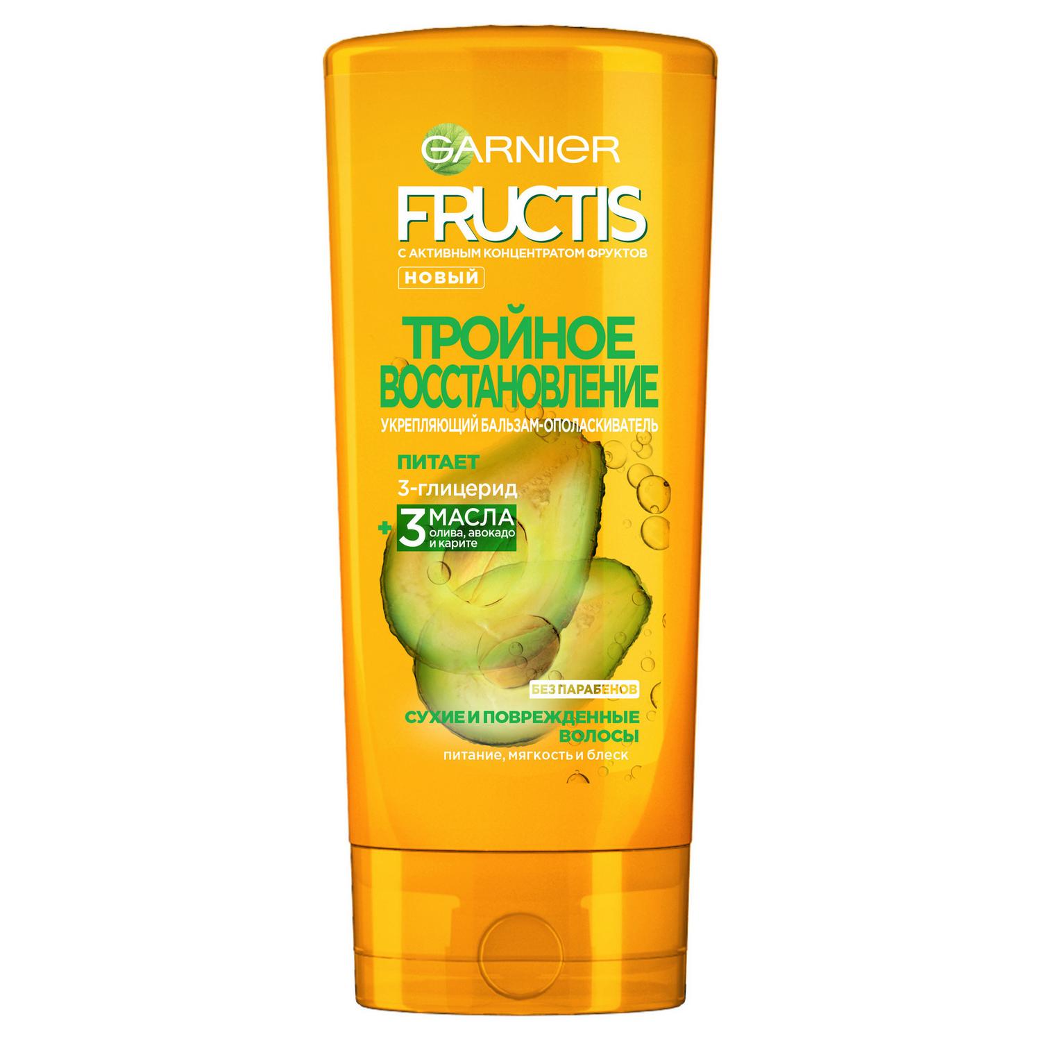 Бальзам-ополаскиватель Garnier Fructis Тройное восстановление 200 мл