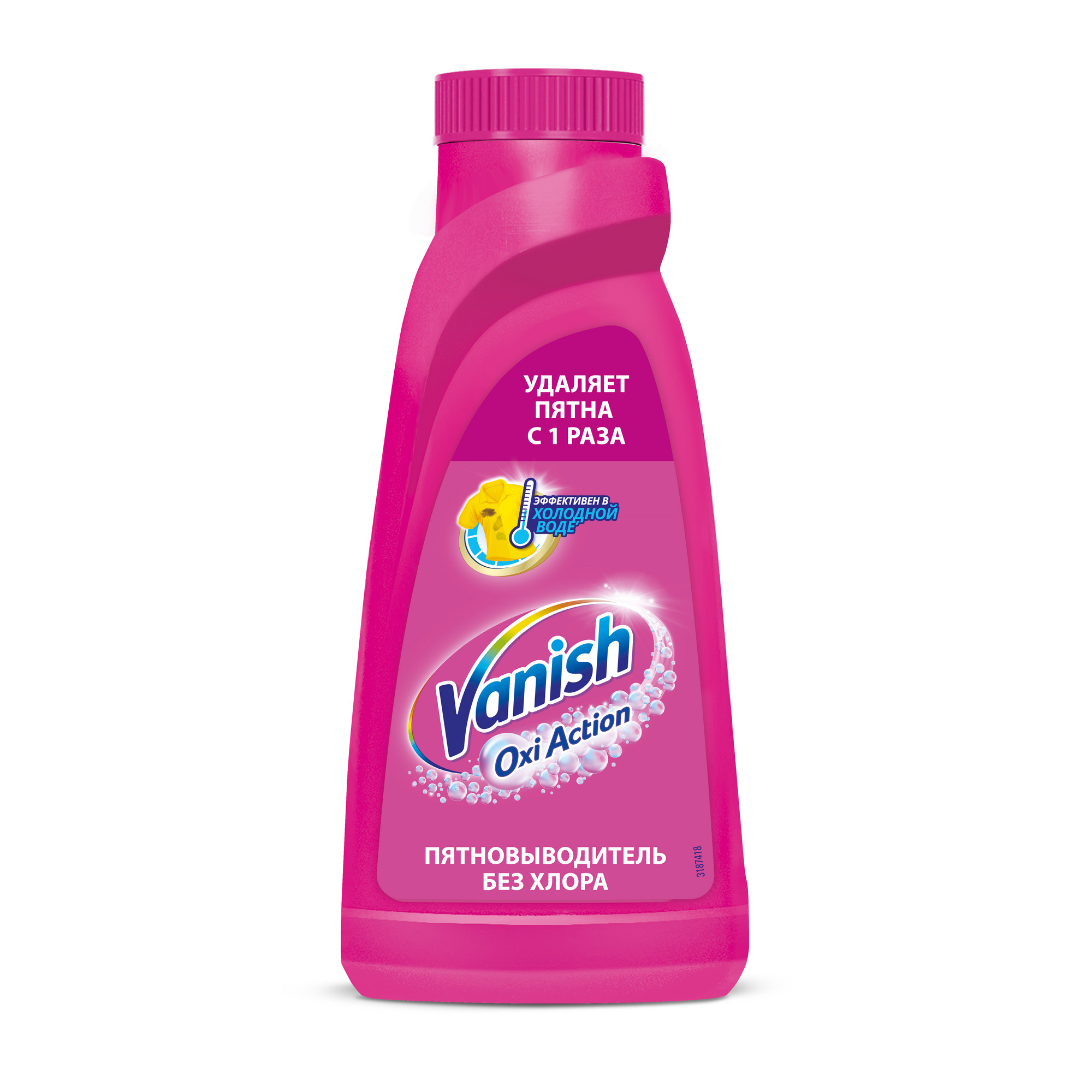Пятновыводитель Vanish Oxi Action 450 мл средство для удаления пятен для белой ткани vanish