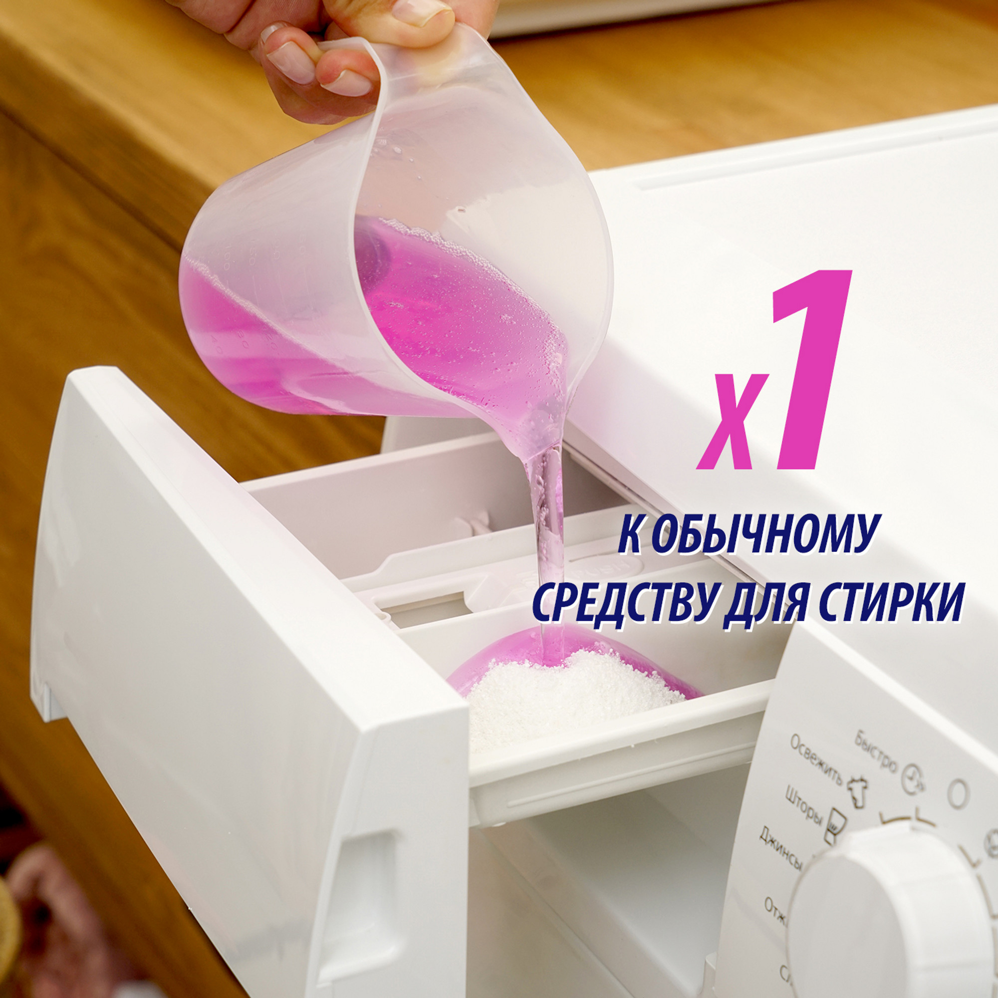 фото Пятновыводитель vanish oxi action 450 мл