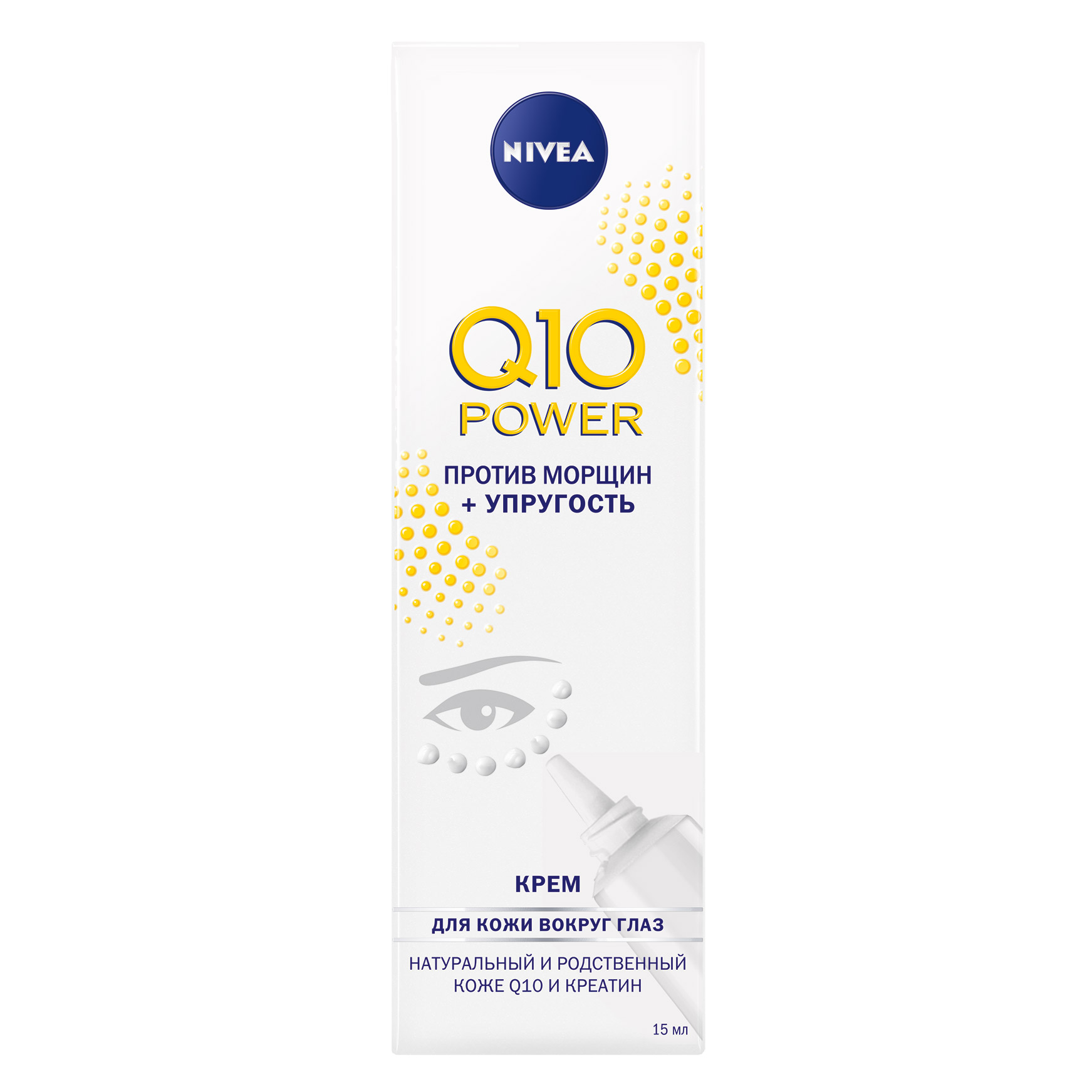 Купить Крем Nivea Q10