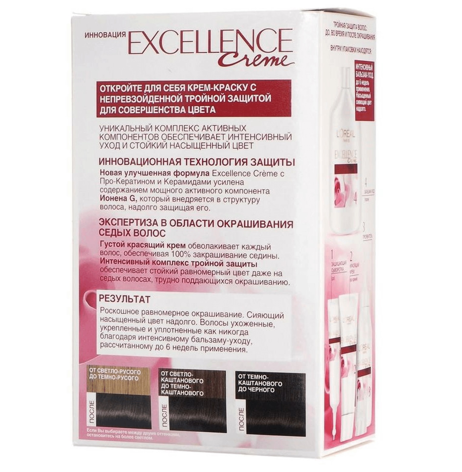 фото Краска для волос l’oreal excellence creme 1 чёрный loreal