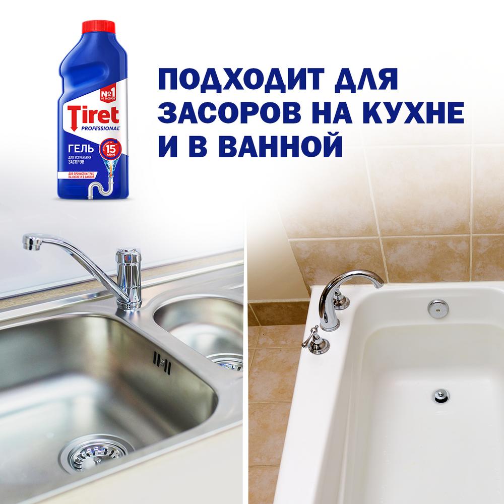 фото Гель tiret professional для чистки труб 1 л