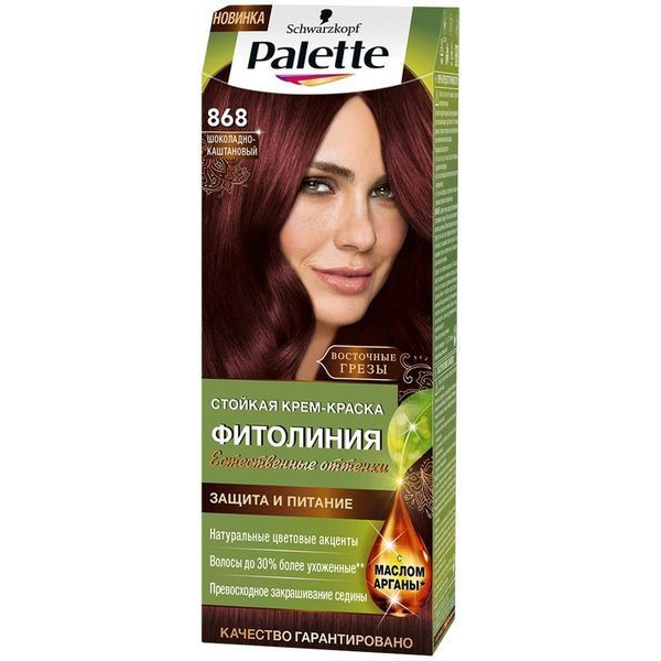 Краска для волос Palette Фитолиния №868  шоколадно-каштановый 110 мл краска для волос schwarzkopf perfect mousse 413 серебристый угольный 35 мл