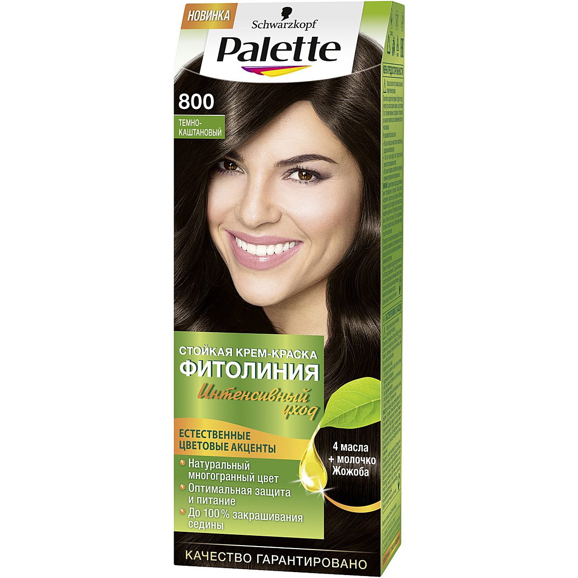 Краска для волос Palette Фитолиния 800 Темно-каштановый 110 мл eveline фитолиния какао масло авокадо крем интенсивный уход 210мл