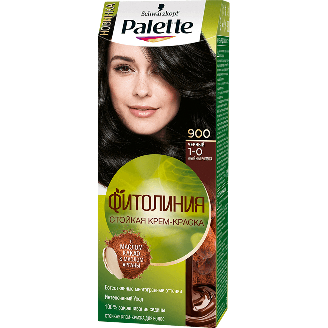 Крем-краска для волос Palette Фитолиния 1-0, 900 Черный 110 мл краска для волос palette naturia 4 60 золотистый каштан