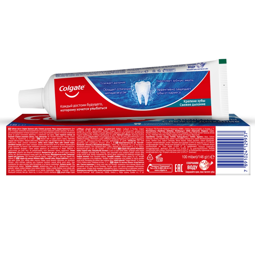 Зубная паста освежающая Colgate Крепкие Зубы Свежее Дыхание 100 мл, размер 20x5x5 см FCN89278 - фото 3