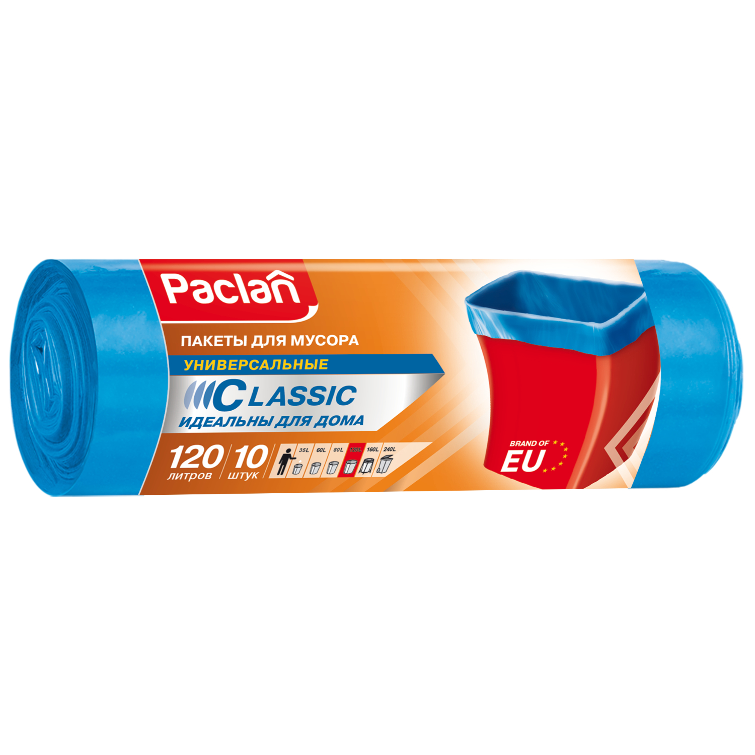 Мешки для мусора Paclan Classic 120 л 10 шт