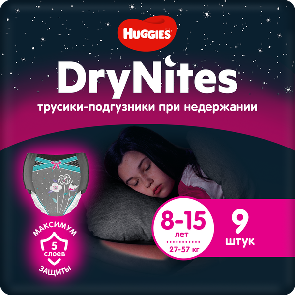 Трусики Huggies DryNites для девочек 8-15 лет 9 шт Вид№9