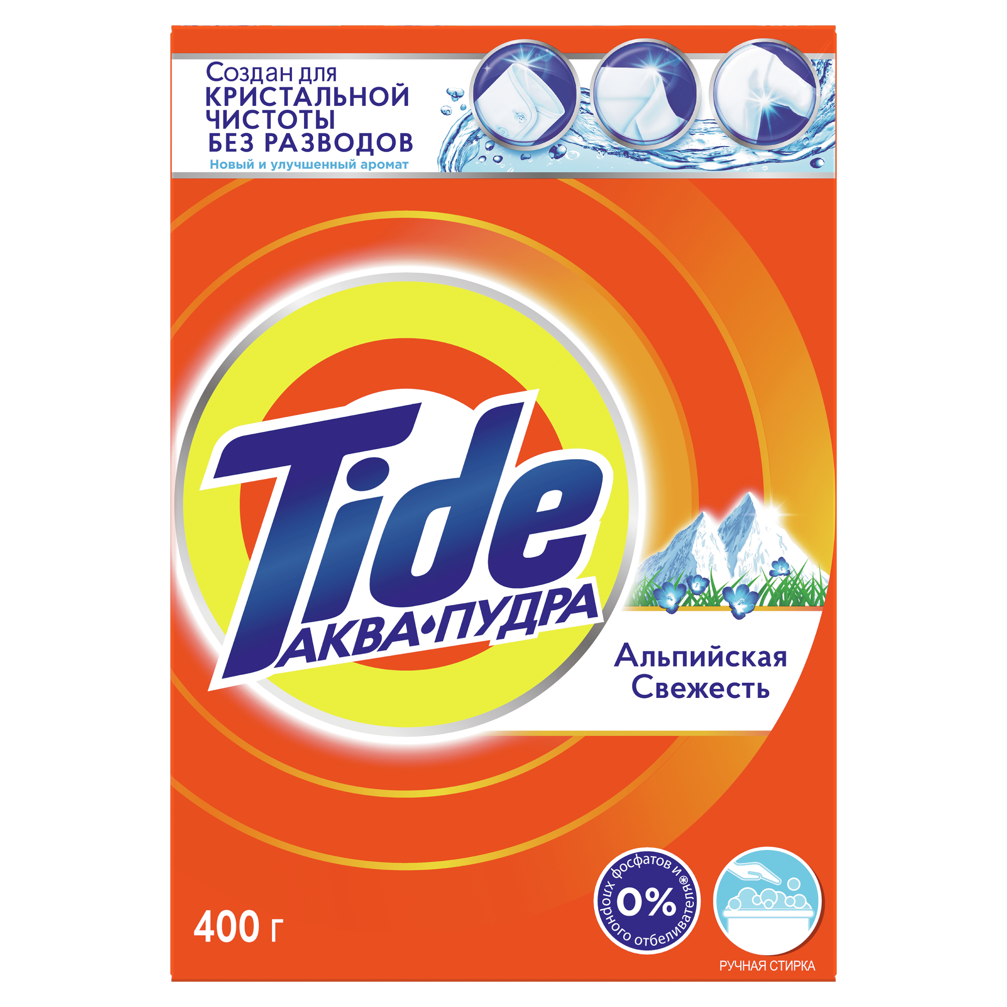 Порошок стиральный Tide Альпийская свежесть 400 г
