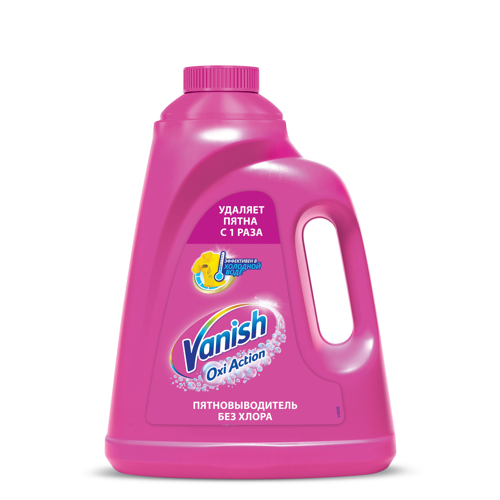 Пятновыводитель Vanish Oxi Action 2 л пятновыводитель vanish для тканей отбеливатель порошкообразный 800 г