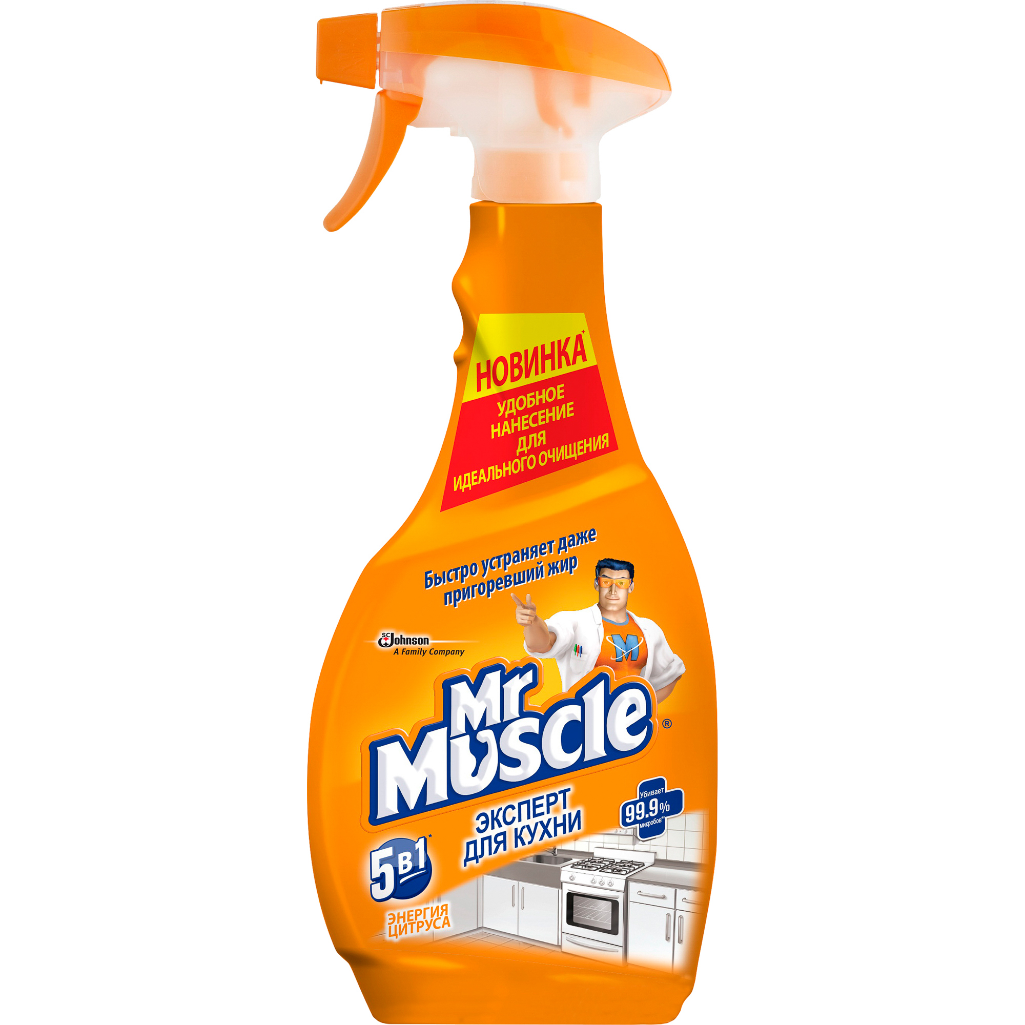 Чистящее средство Mr Muscle Эксперт для кухни Энергия цитруса 450 мл универсальное чистящее средство для ванной и туалета hg