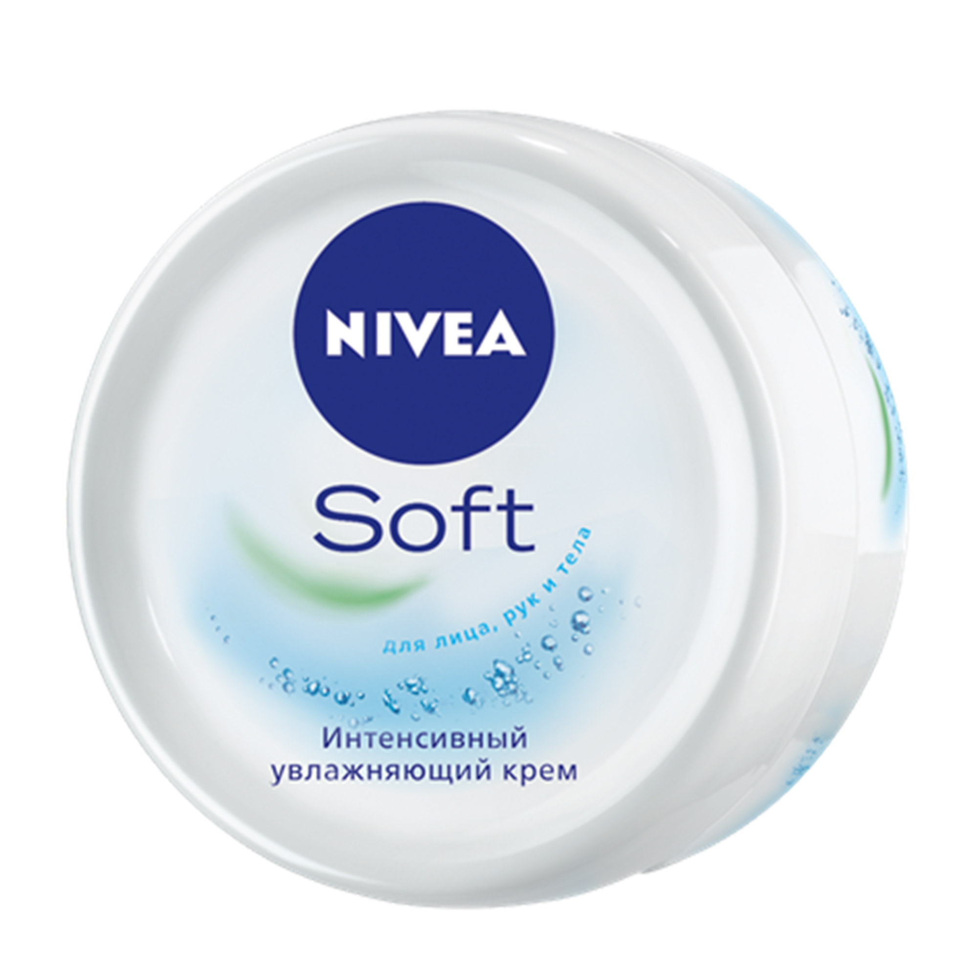 Крем интенсивный увлажняющий Soft 200 мл Nivea крем для ухода за кожей nivea soft интенсивный увлажняющий 75 мл
