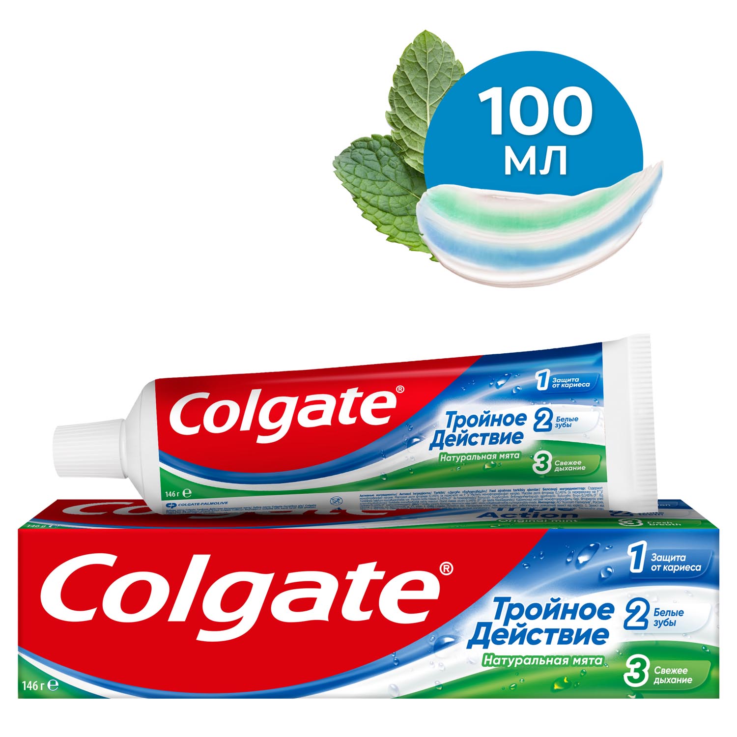 Зубная паста Colgate Тройное действие Натуральная мята для защиты от кариеса, удаления потемнений с зубов и свежего дыхания, 100 мл wp content