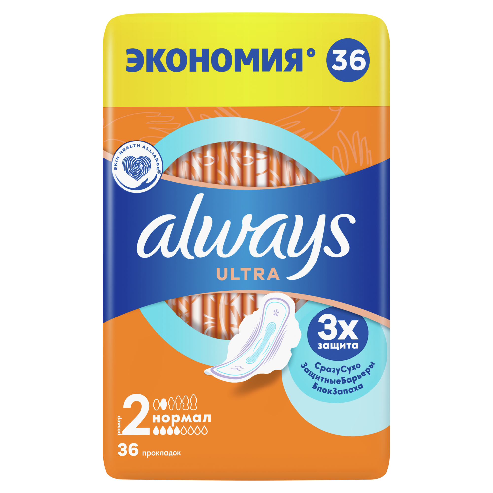 Прокладки Always Ультра Нормал Плюс Квадро 40 Шт.Гигиенические