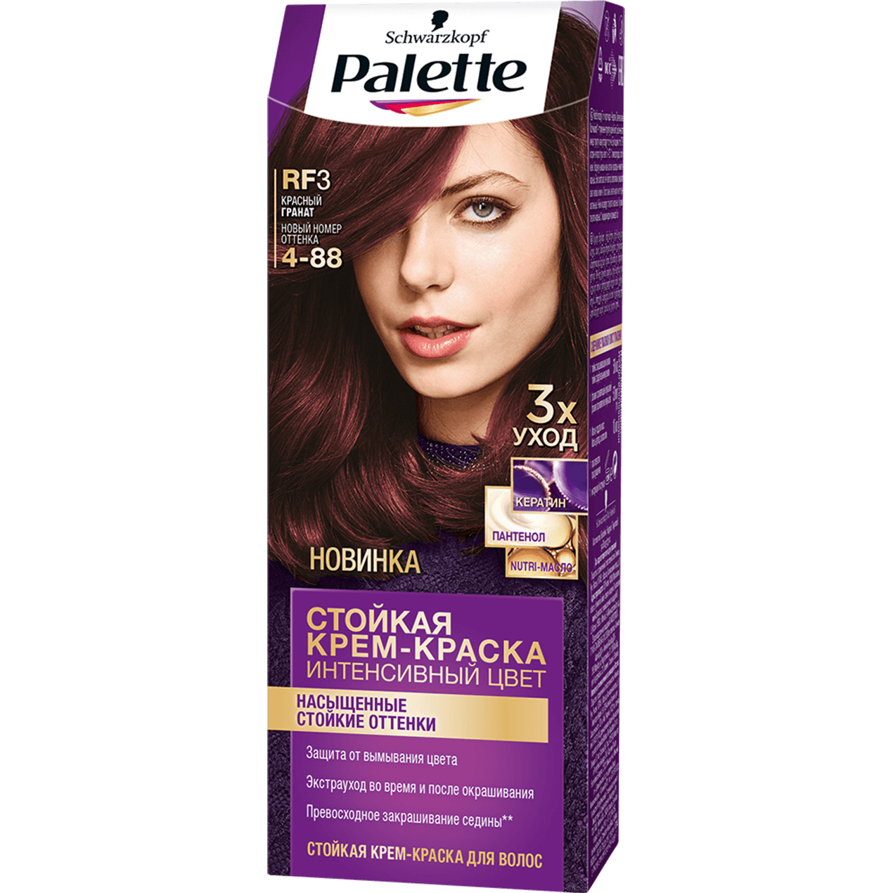 Крем-краска для волос Palette Интенсивный цвет 4-88, RF3 Красный гранат 110 мл краска для волос loreal casting créme gloss без аммиака оттенок 618 ванильный мокко