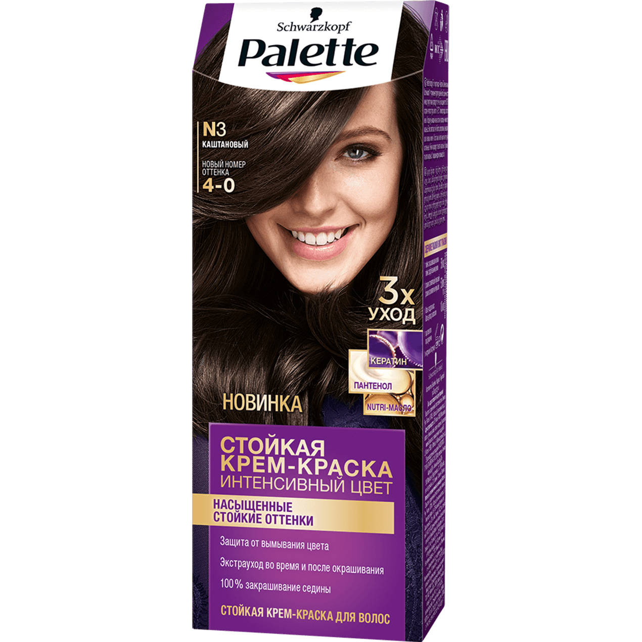 Крем-краска для волос Palette Интенсивный цвет 4-0, N3 Каштановый 110 мл краска для волос palette naturia 4 0 каштановый