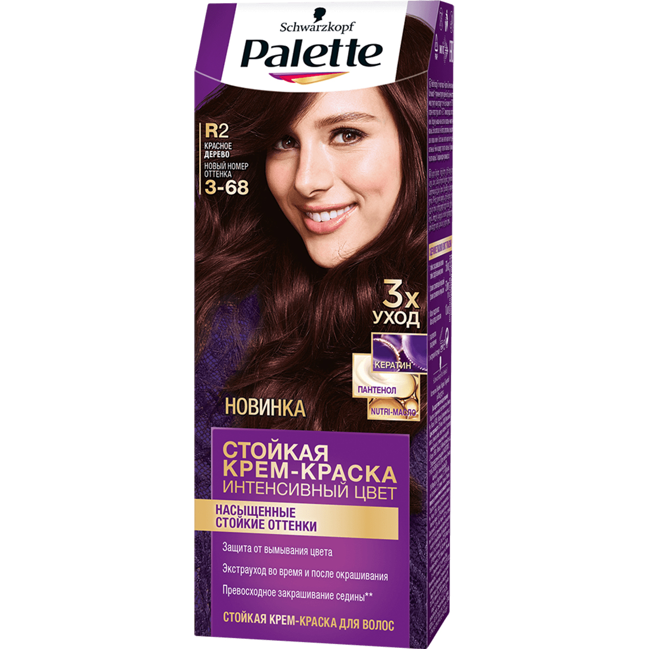 Крем-краска для волос Palette Интенсивный цвет 3-68, R2 Красное дерево 110 мл крем паста для волос моделирующая суперсильной фиксации 85 мл