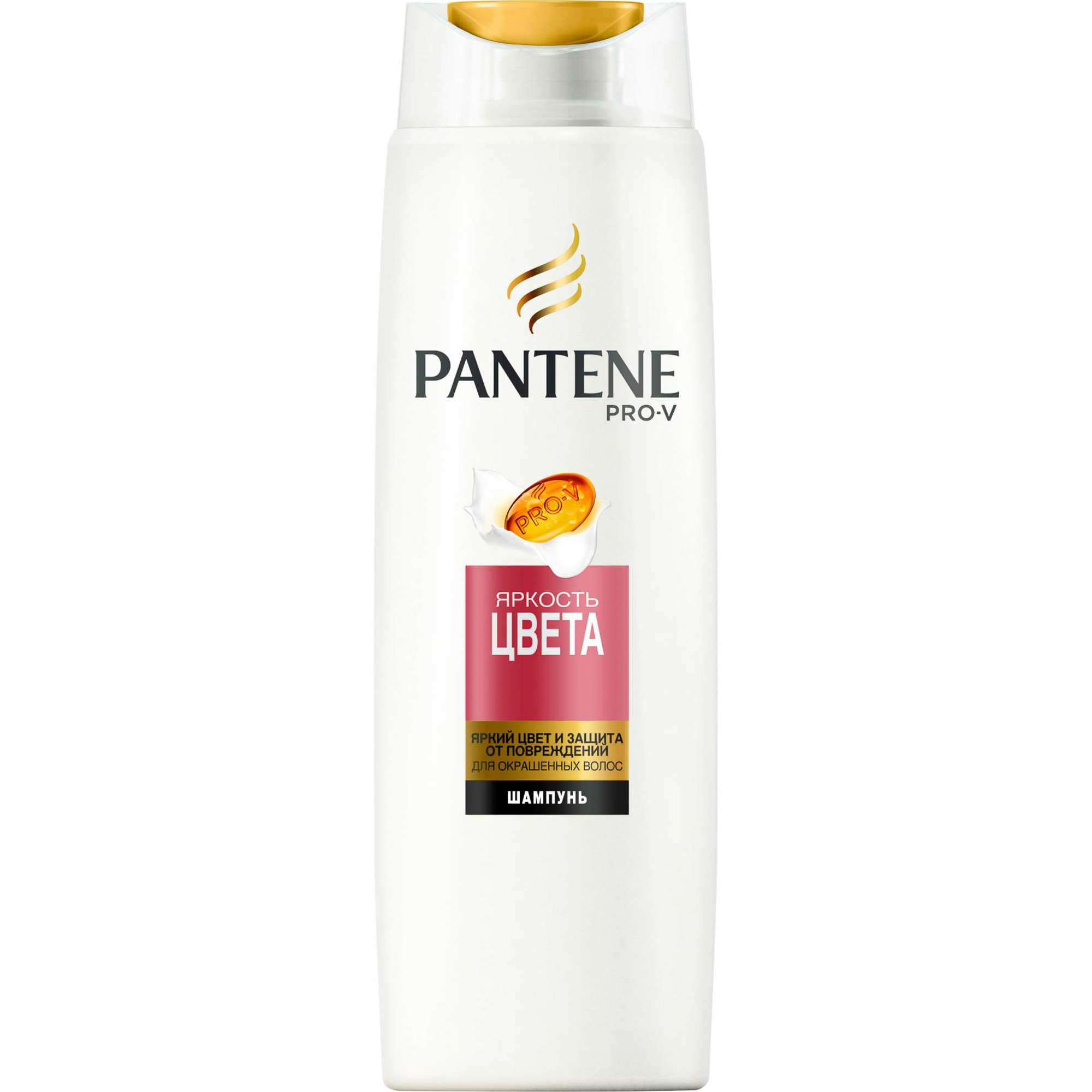 Стоящие шампуни. Шампунь для волос Pantene яркость цвета 250 мл. Pantene шампунь яркость цвета 400мл. Pantene Pro-v шампунь мл. Pantene для окрашенных волос шампунь 400 мл.