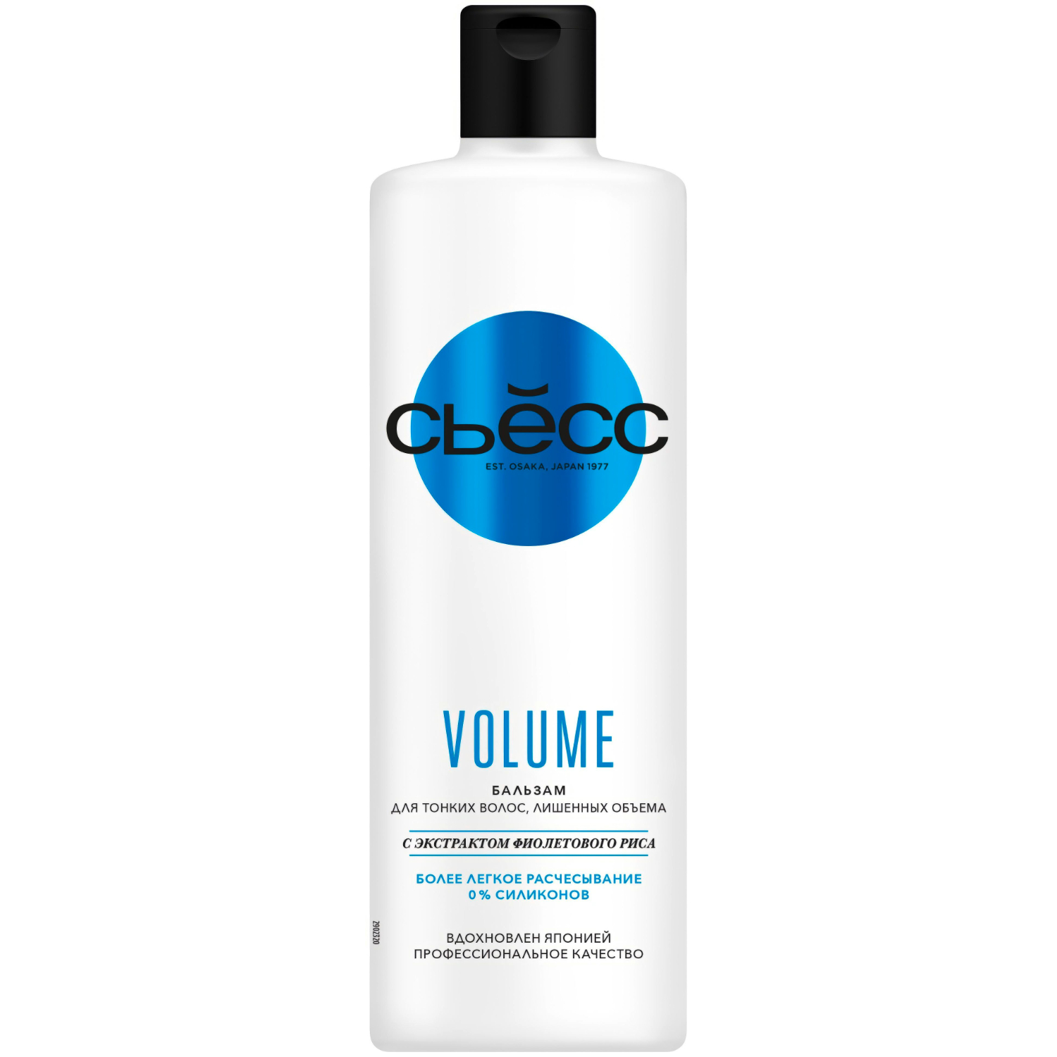 Бальзам Сьёсс Volume Lift для тонких, ослабленных волос 500 мл