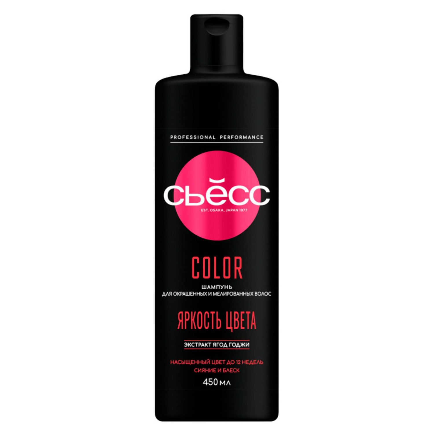 Шампунь Syoss Color 500 мл