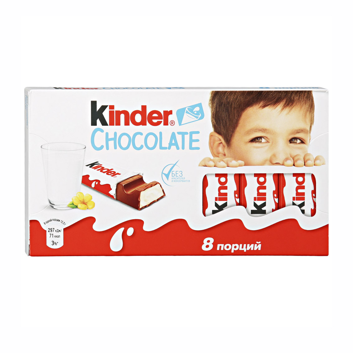 Шоколад Kinder Chocolate с молочной начинкой 100 г пирожное kinder delice с молочной начинкой 39 г