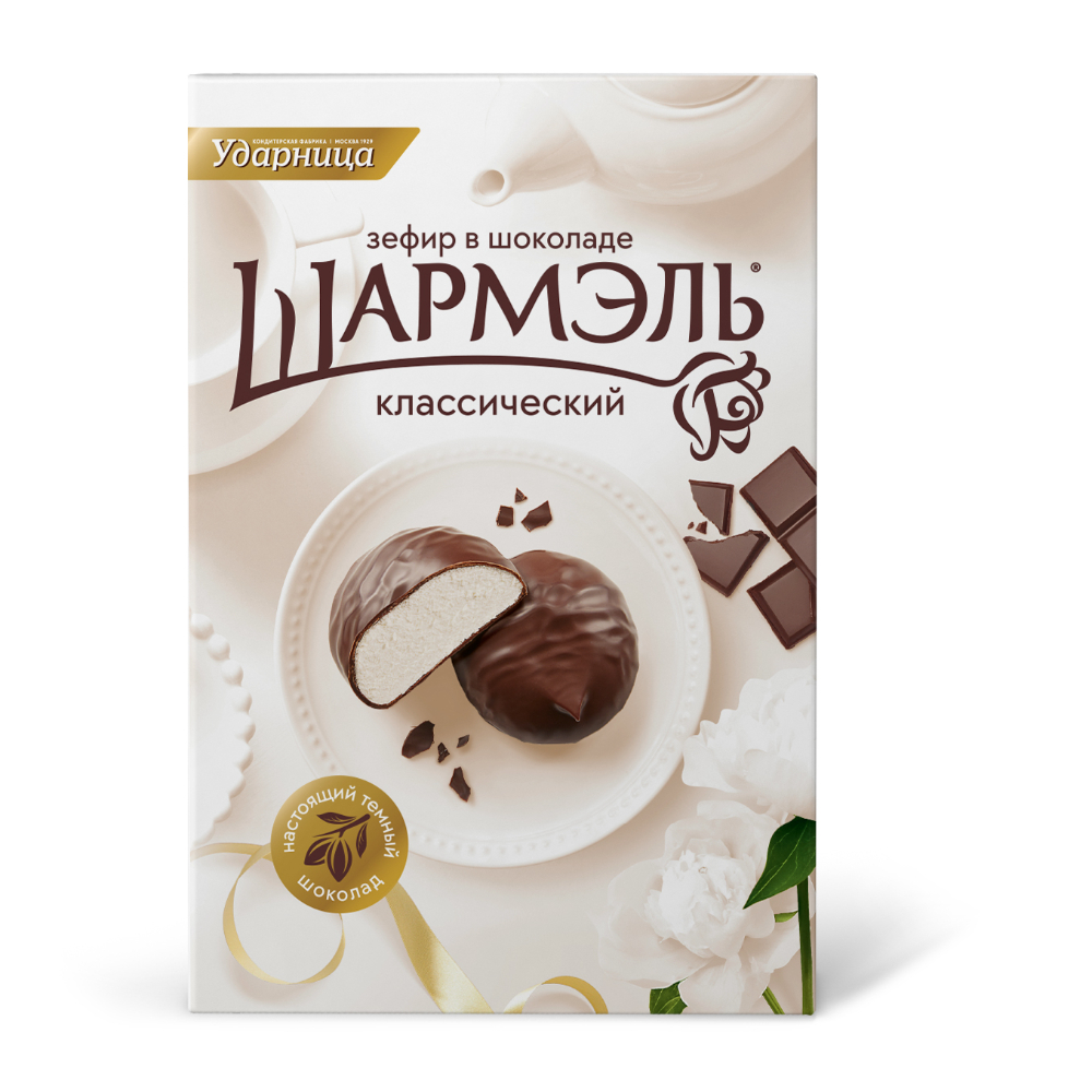 Зефир Шармэль в шоколаде классический 250 г