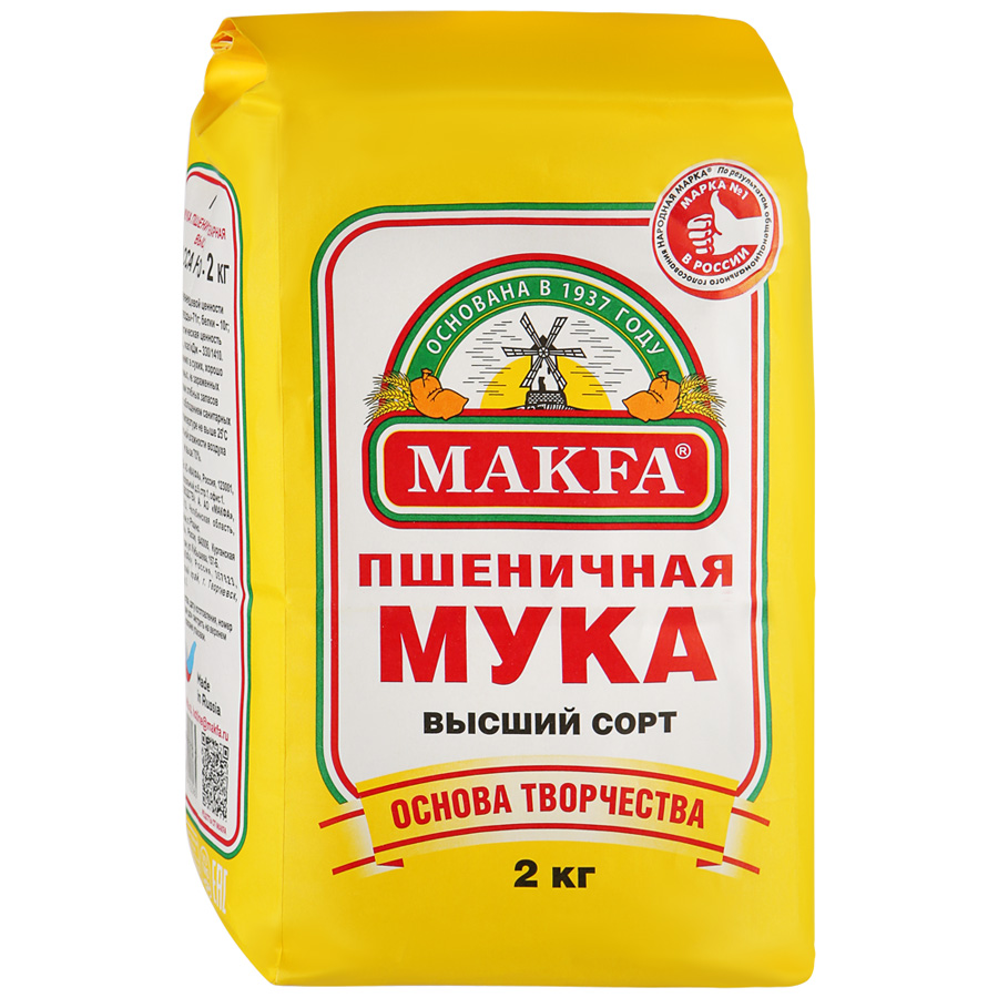 Мука пшеничная Makfa 2 кг мука увелка кондитерская самоподнимающаяся 2 кг