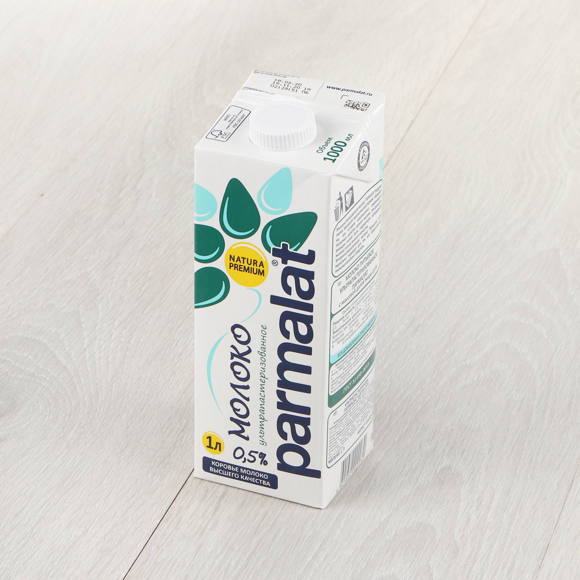 Parmalat. Молоко Пармалат 0.5. Молоко Пармалат 0.5% 1л. Молоко Parmalat ультрапастеризованное 0.5%, 1 л. Молоко Parmalat ультрапастеризованное 0,5%.