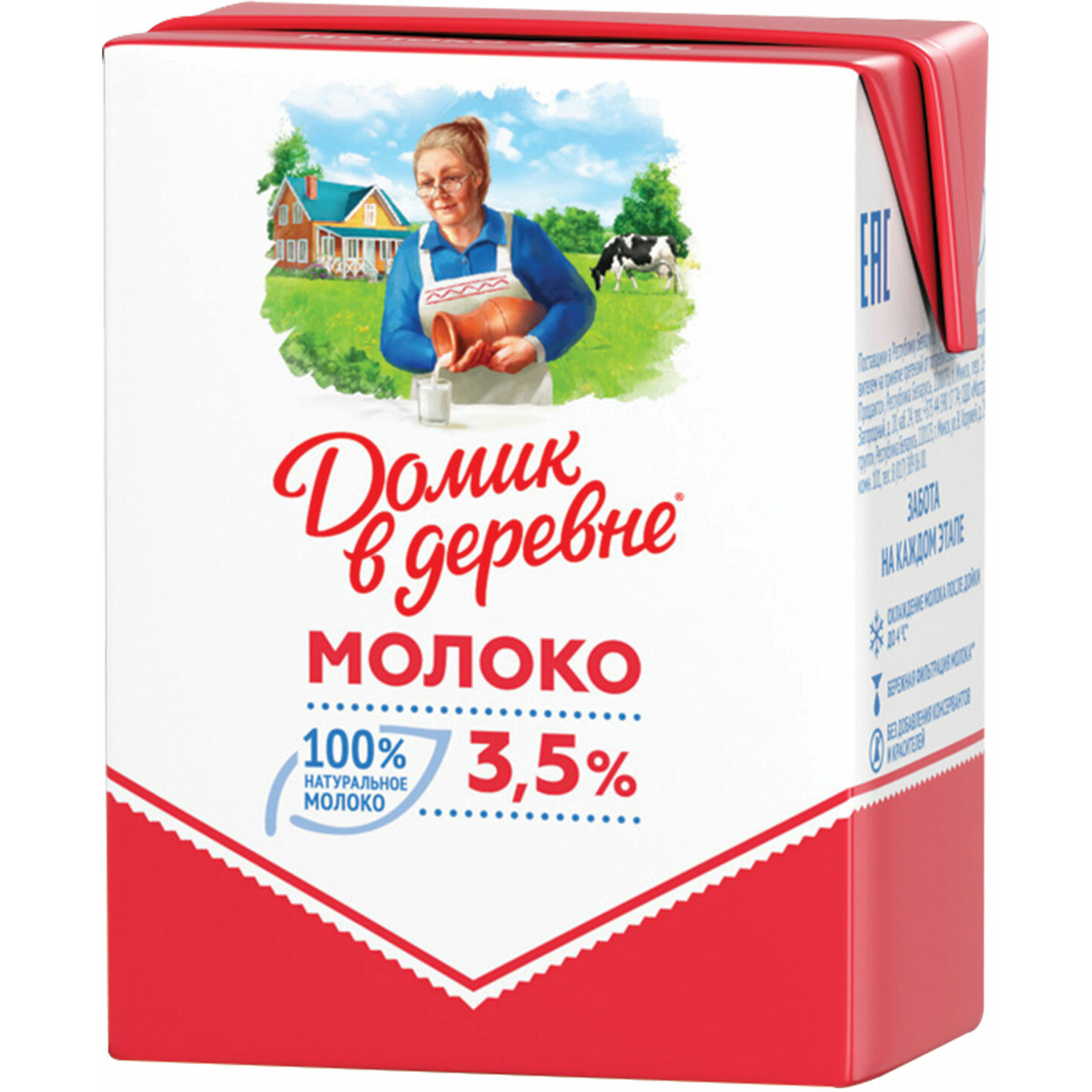 Молоко домик в деревне 3. Домик в деревне ультрапастеризованное 3.5. Молоко домик в деревне 2,5% 950г. Молоко "домик в деревне " 3,2 % 1л кр. (1*12). Молоко домик в деревне для капучино 3.2.