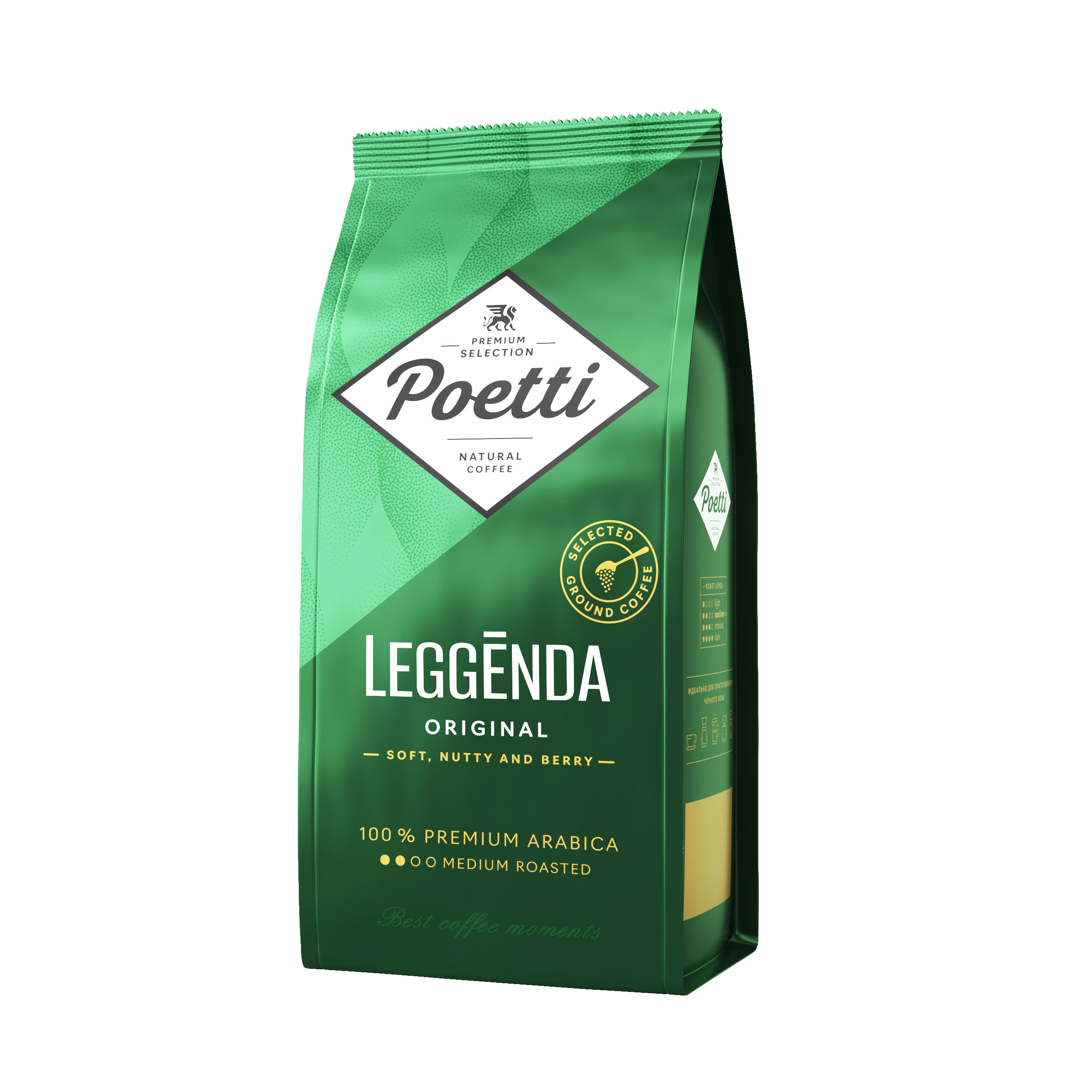 Кофе молотый Poetti Leggenda Original 250 г кофе brai gran 100% арабика свежеобжаренный молотый в фильтр пакете 8 шт по 8 гр