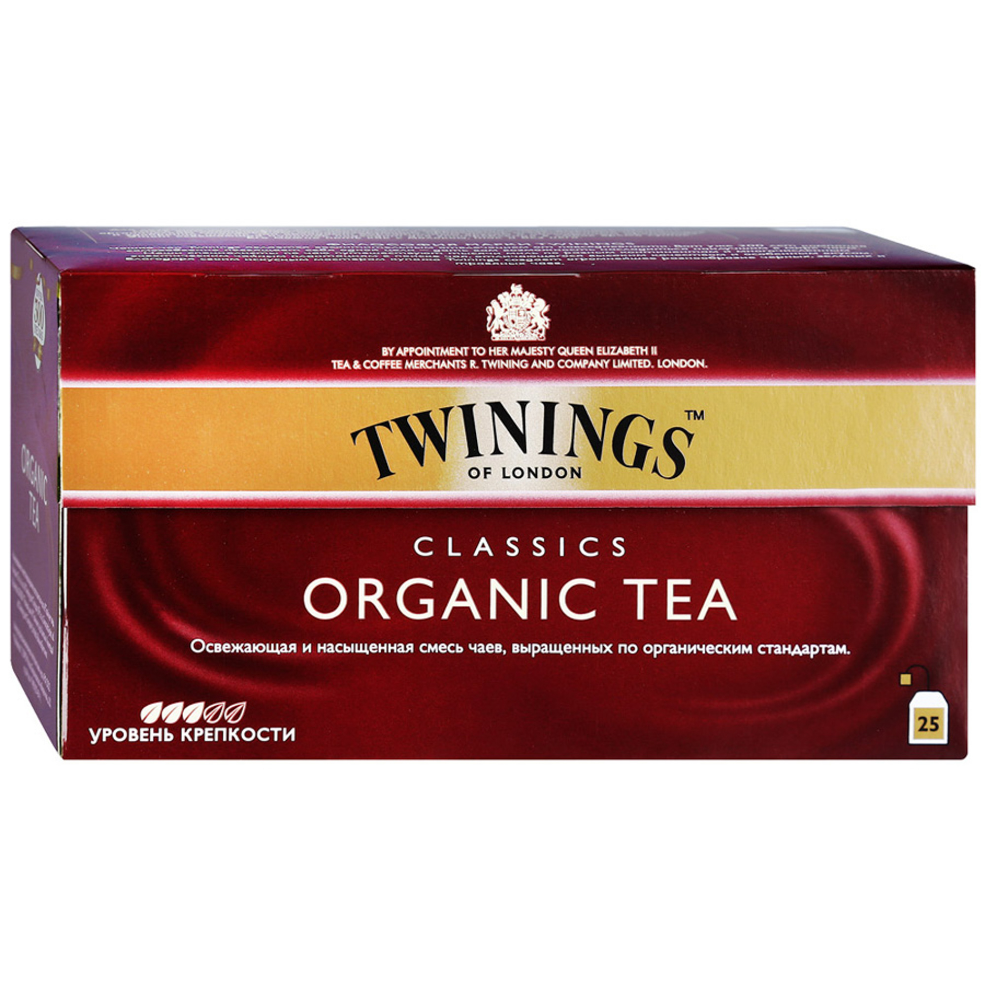 Чай Twinings English Breakfast Купить