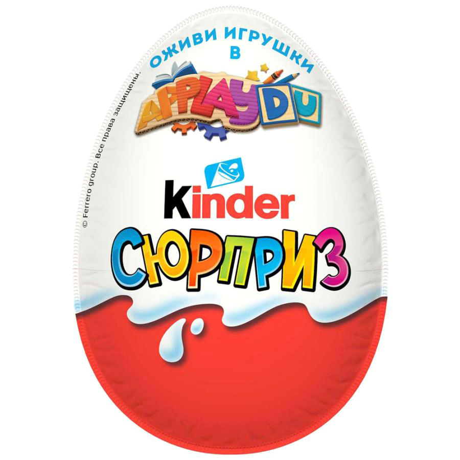 яйцо с игрушкой kinder сюрприз maxi 150 г Шоколад Kinder Сюрприз для мальчиков 20 г