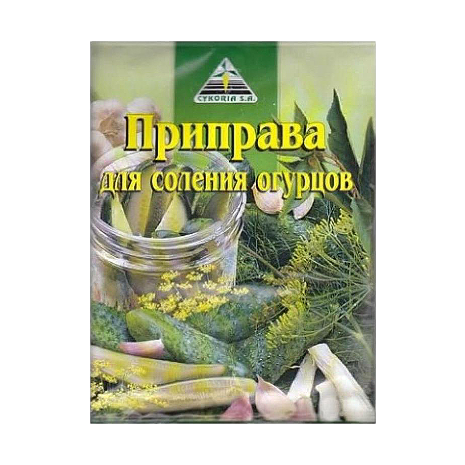 Приправа Cykoria для соления огурцов 45 г приправа русский аппетит 15 г для соления и маринования помидоров