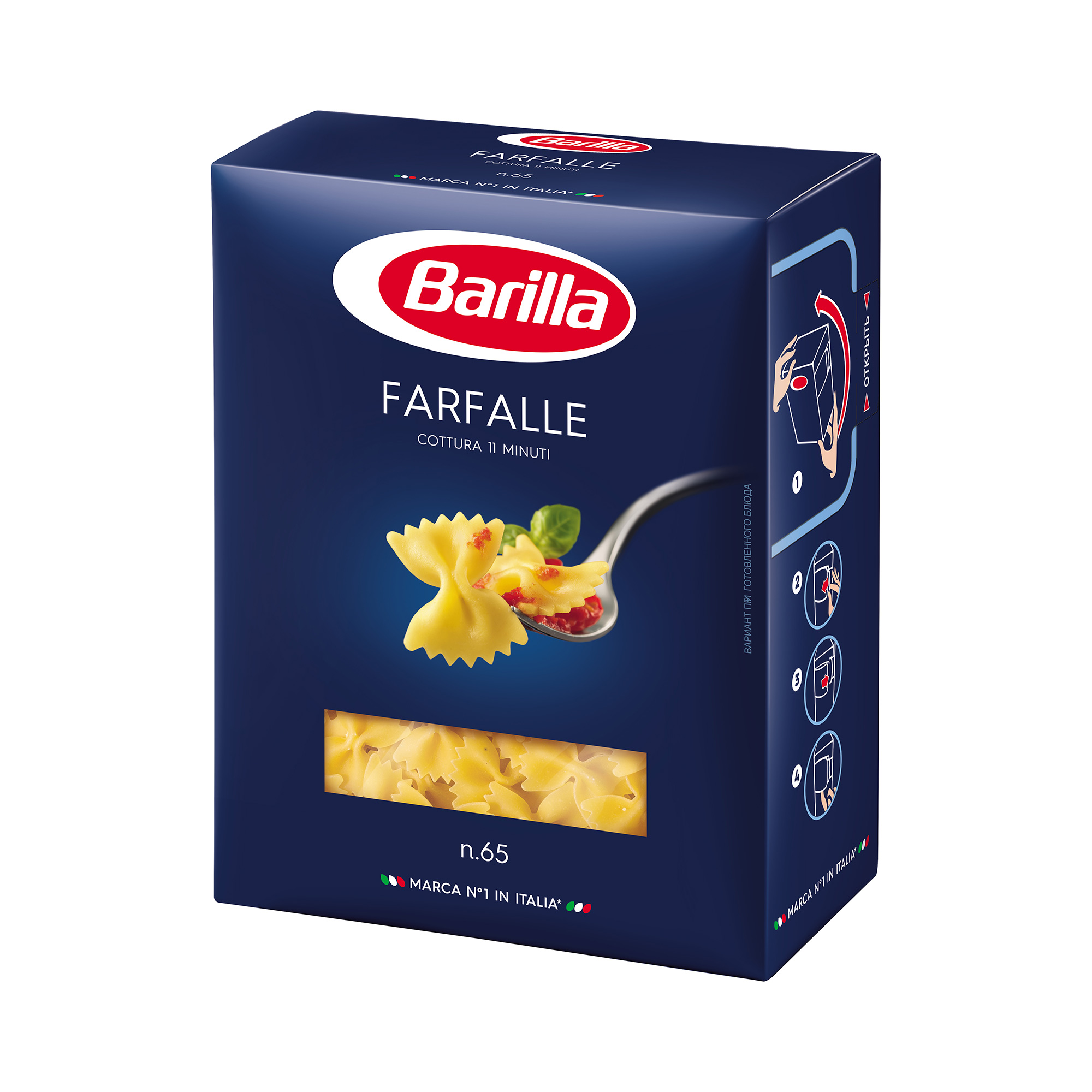 Макаронные изделия Barilla Фарфалле 400 г Вид№2