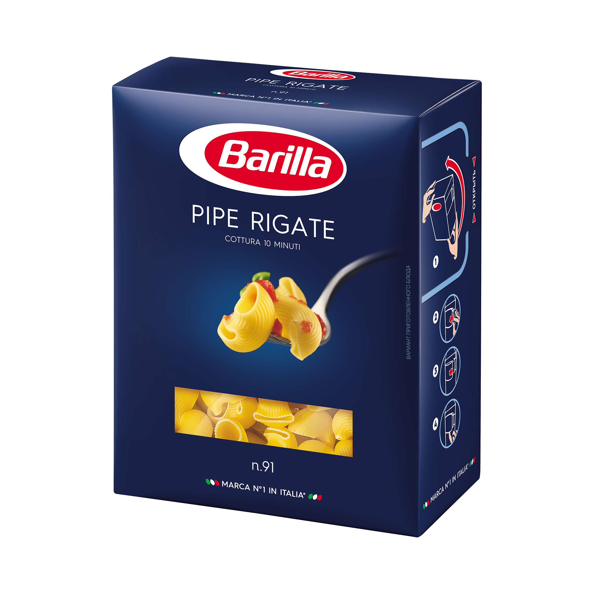 фото Макаронные изделия barilla пипе ригате 450 г