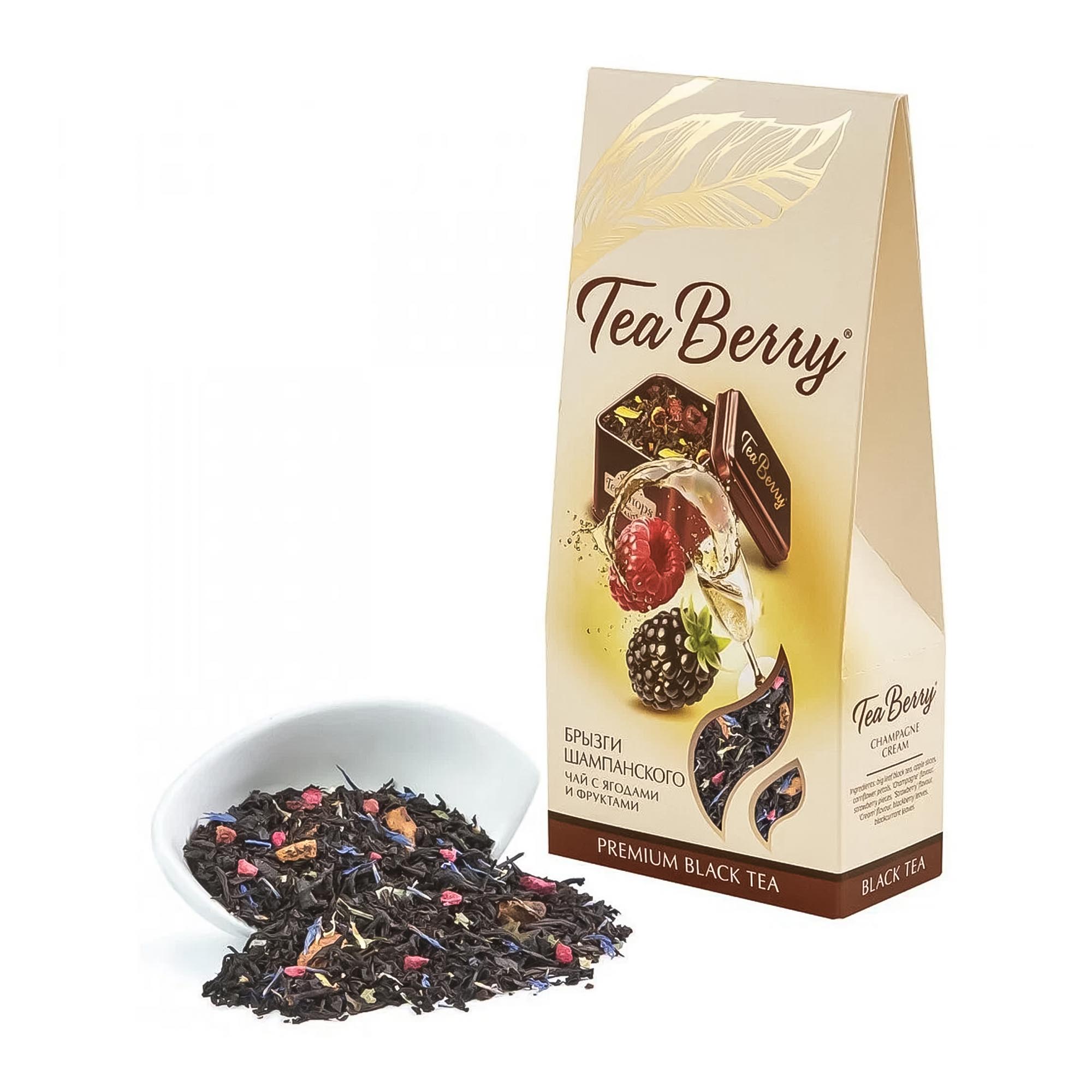 Чай черный TeaBerry Брызги шампанского листовой 100 г чай травяной hempico конопля с листом смородины листовой с добавками 30 г