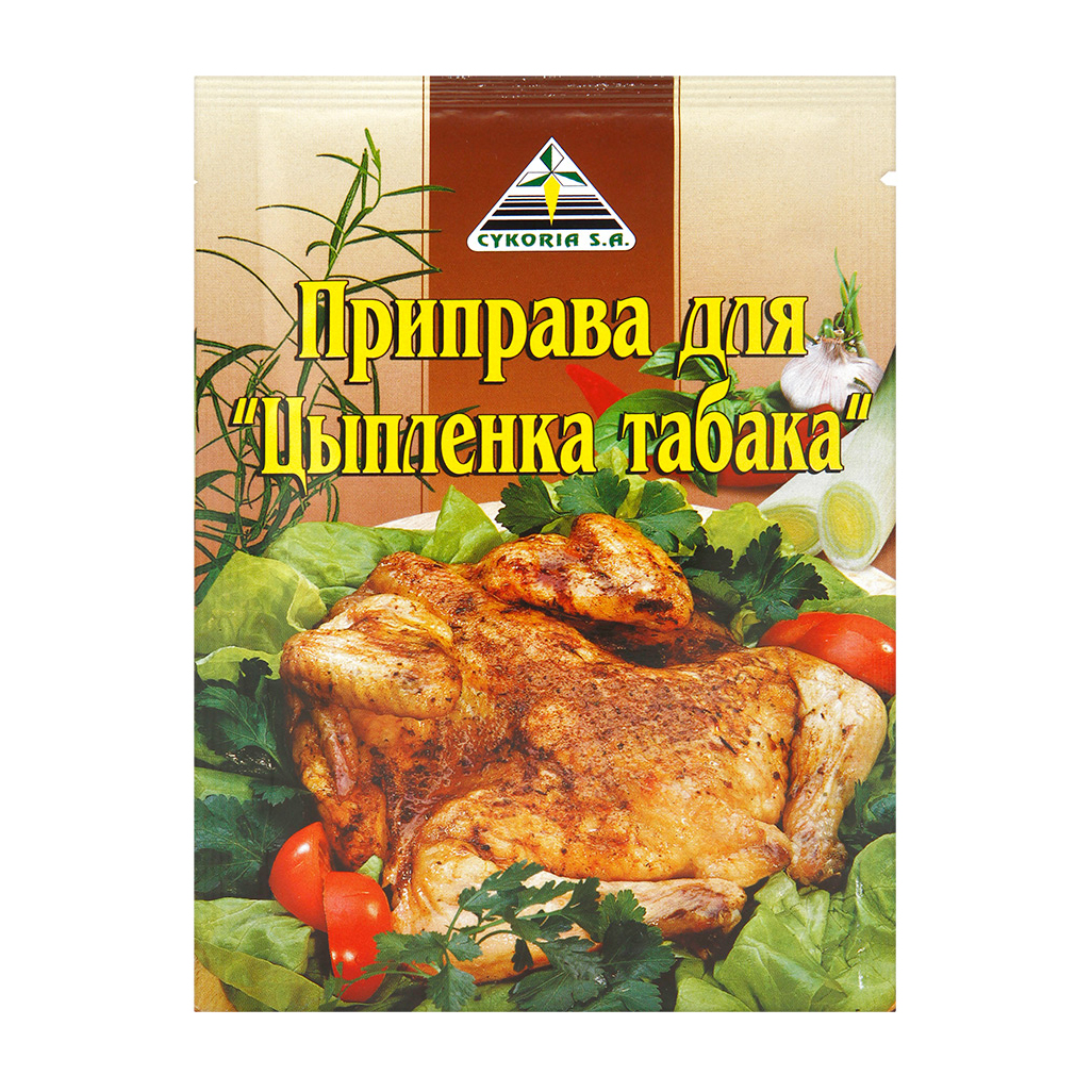 Приправа Cykoria для цыпленка табака 40 г смесь специй царская приправа для рыбы и морепродуктов 45 г