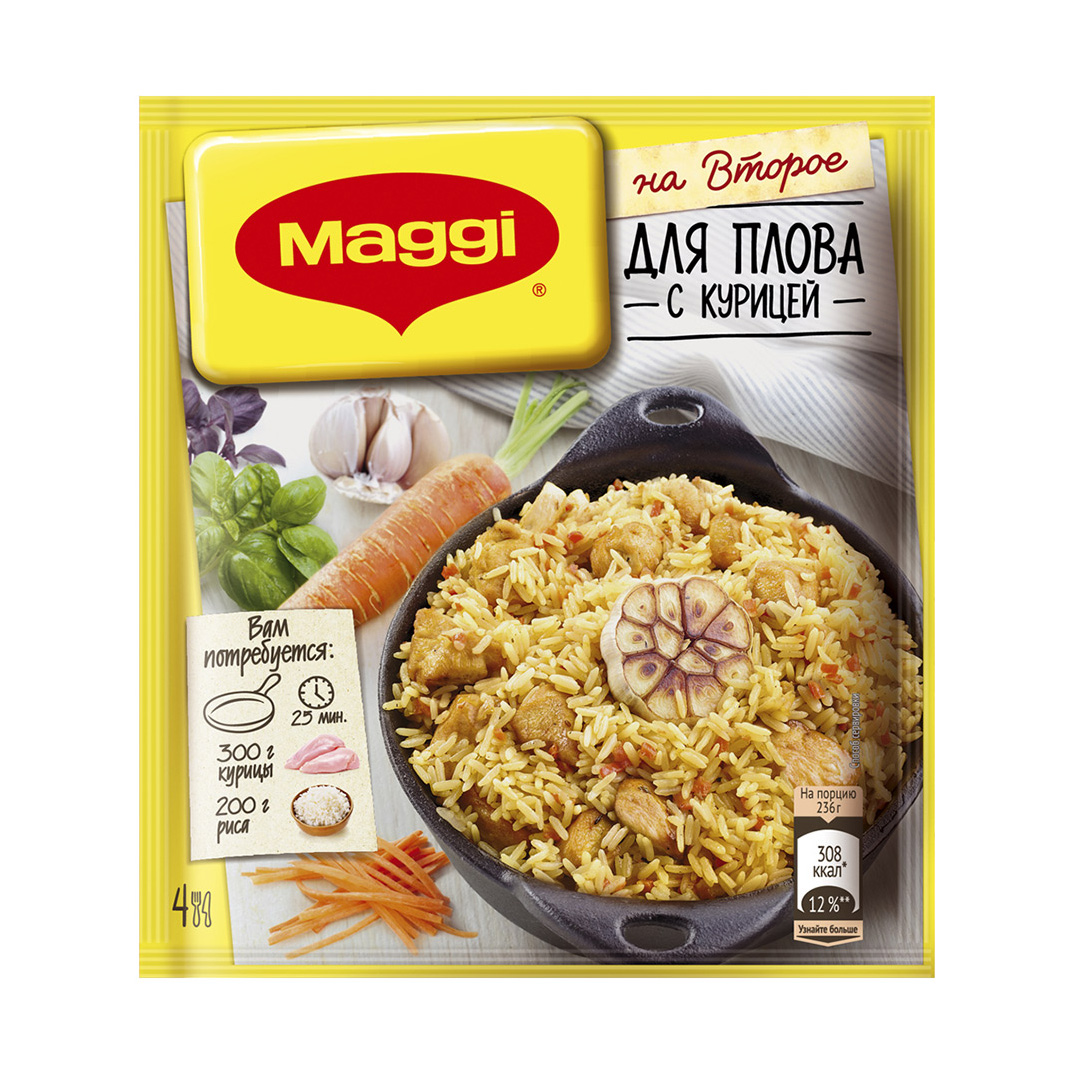 Приправа Maggi На второе Плов с курицей 24 г