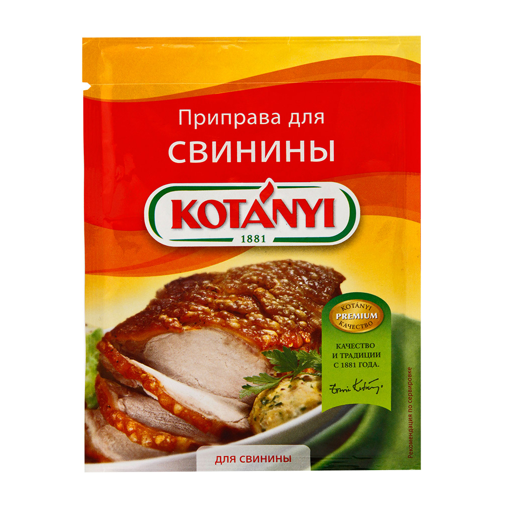 Приправа Kotanyi для свинины 30 г приправа kotanyi нежная корица для кофе 52 г