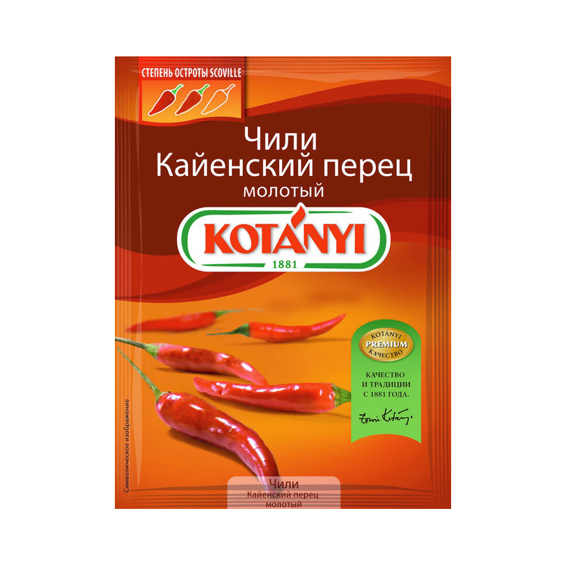 Перец чили кайенский Kotanyi 20 г паприка молотая kotanyi красный сладкий перец 25 гр