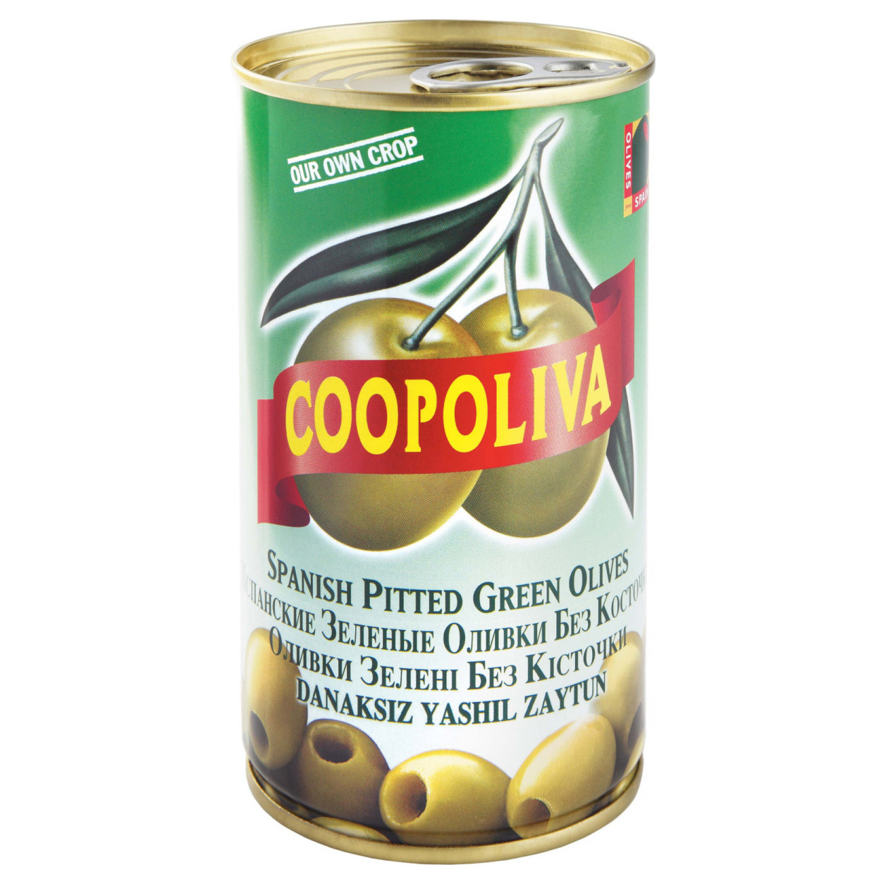 Оливки Coopoliva без косточки 350 г