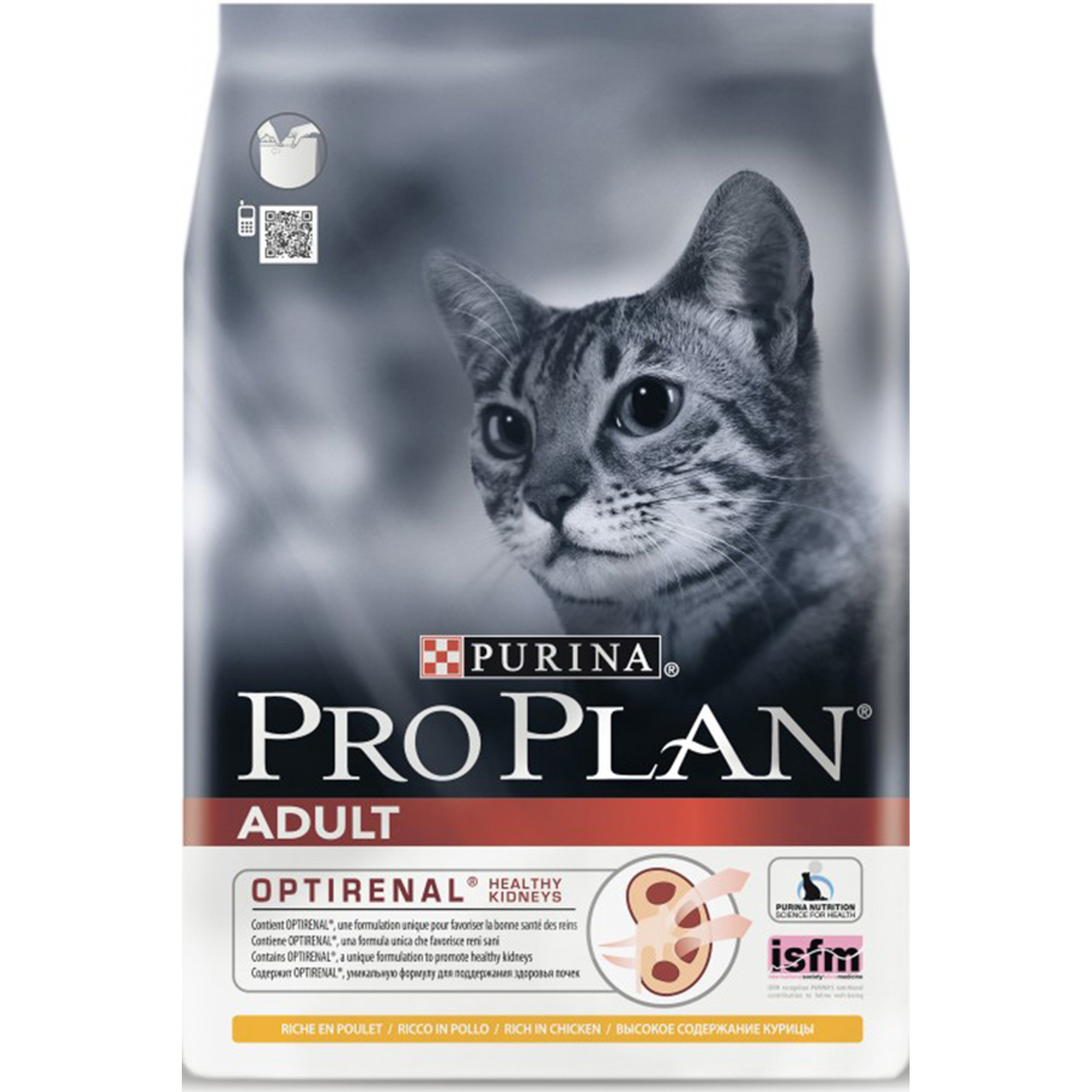 Корм для кошек PRO PLAN Adult С курицей 1,5кг корм для собак pro plan optidigest adult ягненок 14 кг